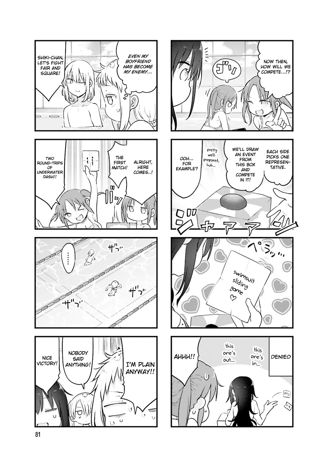 Komori-san wa Kotowarenai! chapter 120 page 4