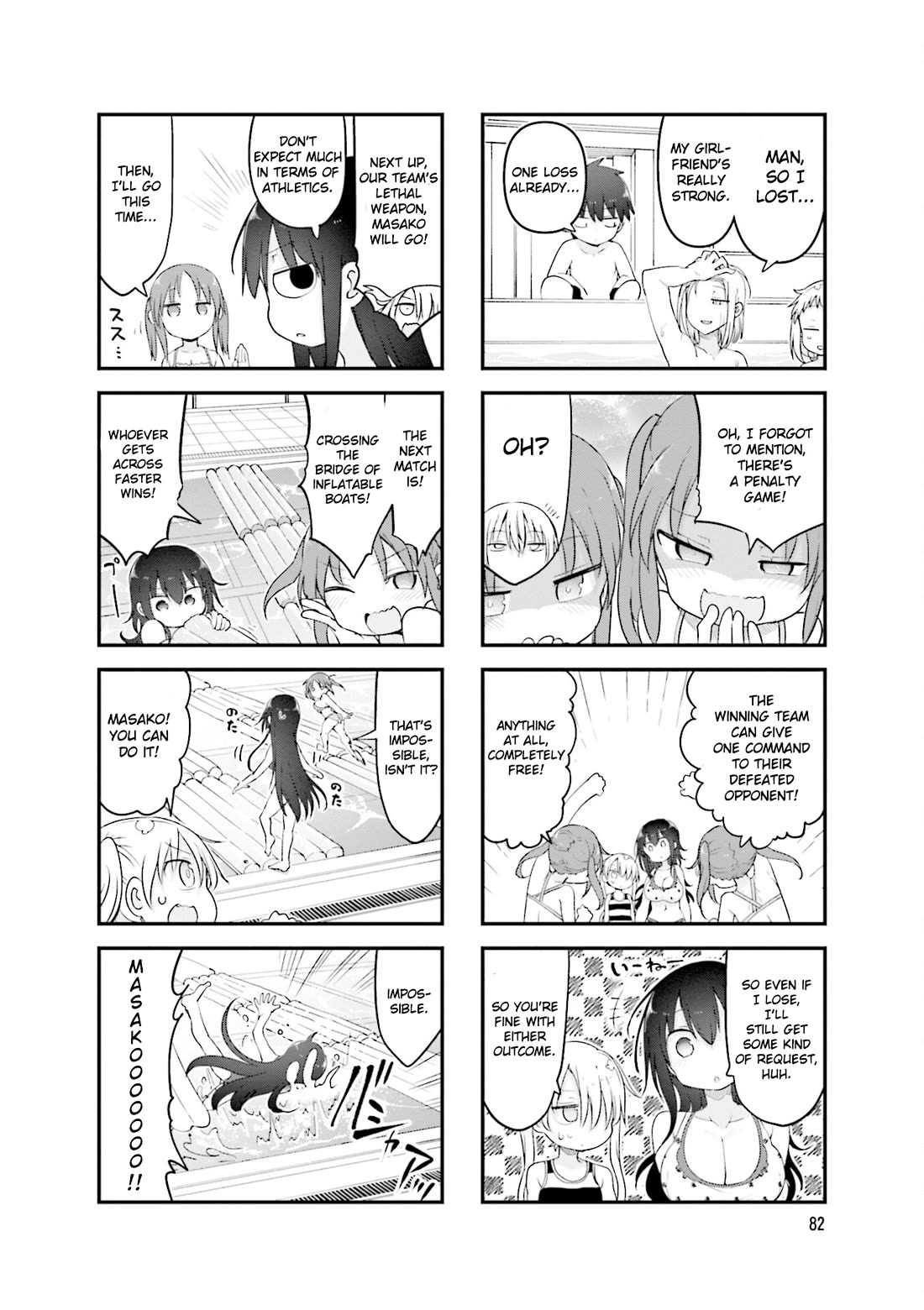 Komori-san wa Kotowarenai! chapter 120 page 5