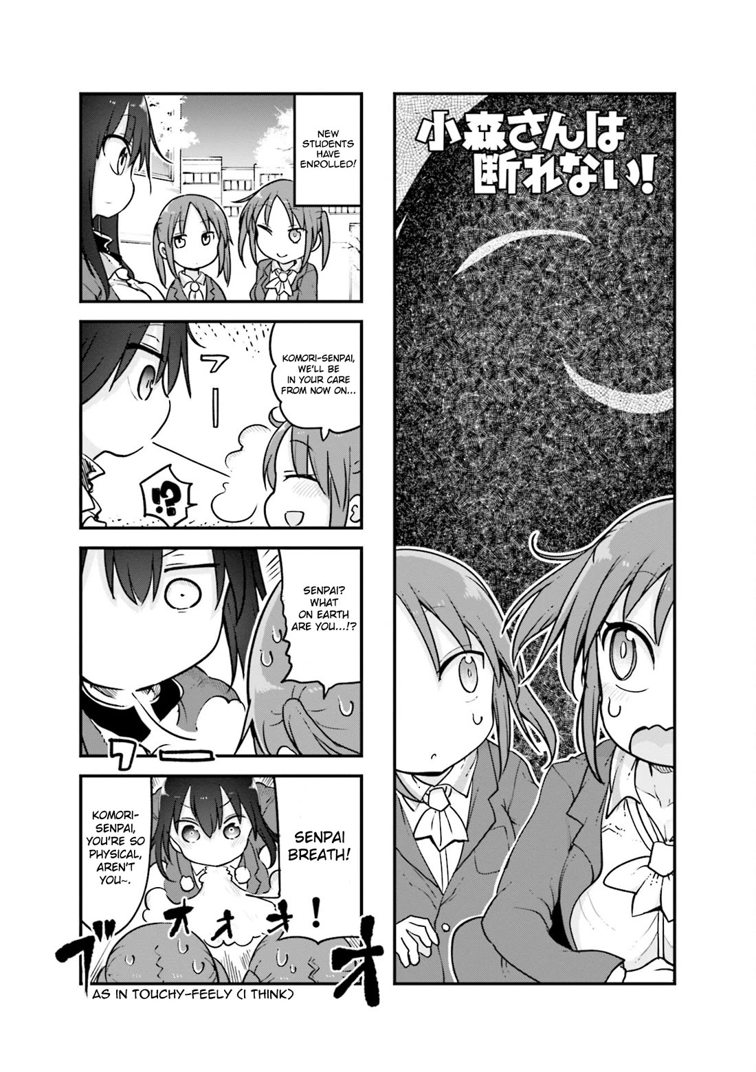Komori-san wa Kotowarenai! chapter 122 page 2