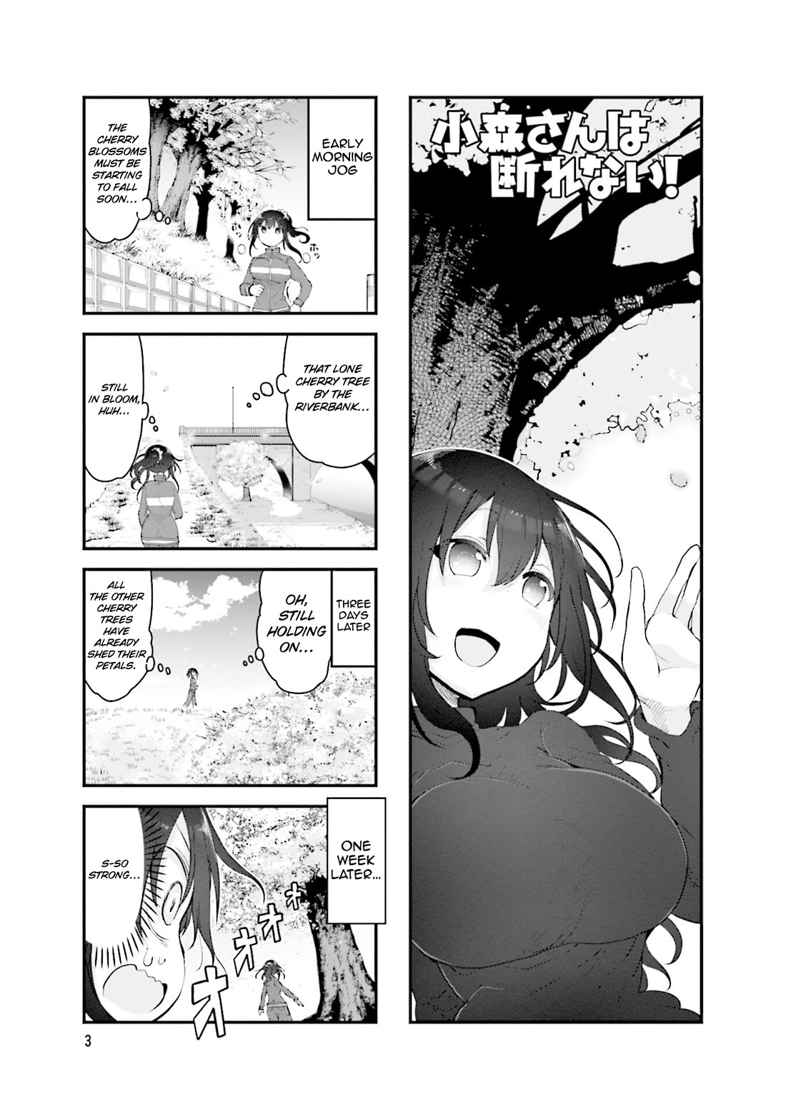 Komori-san wa Kotowarenai! chapter 124 page 6