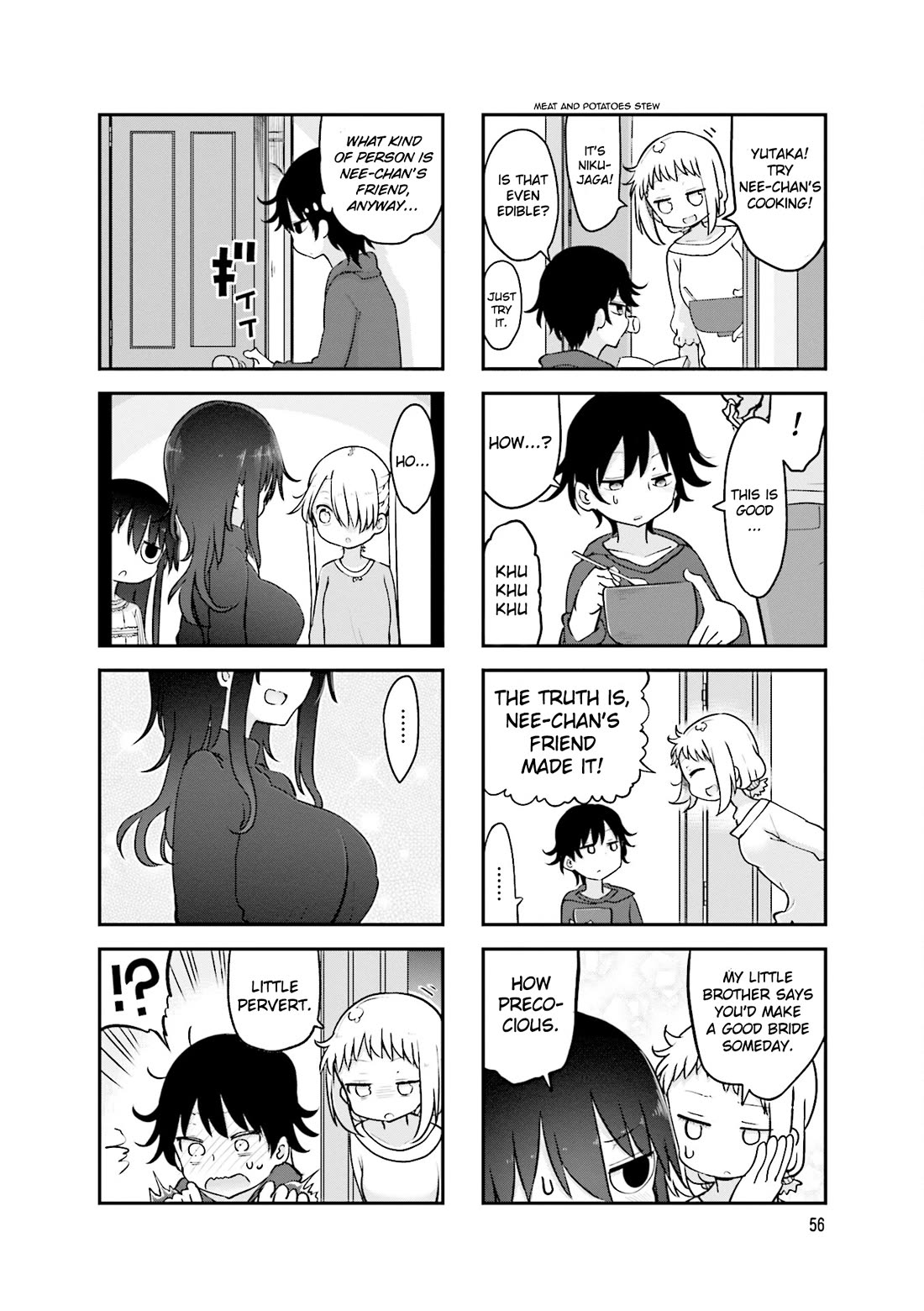 Komori-san wa Kotowarenai! chapter 90 page 7