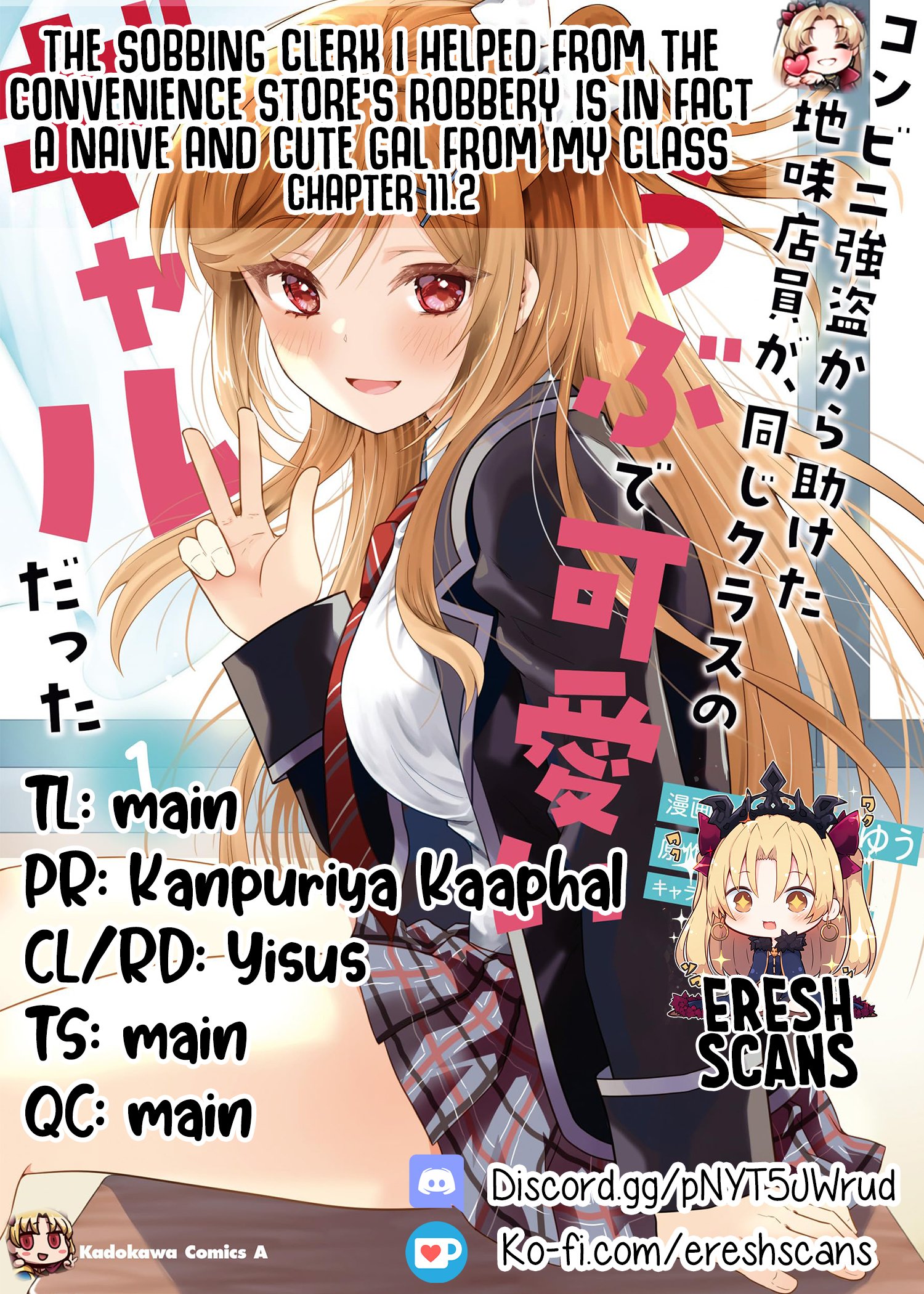 Konbini Goutou kara Tasuketa Jimi Tenin ga, Onaji Kurasu no Ubu de Kawaii Gyaru datta chapter 11.2 page 1