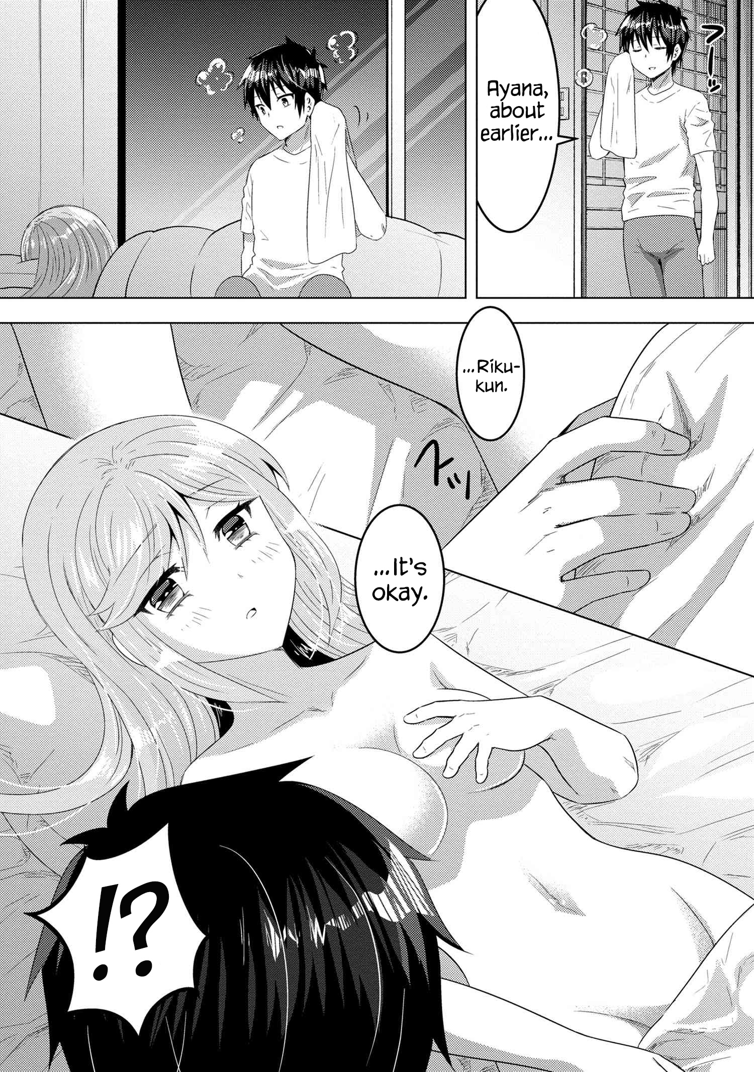 Konbini Goutou kara Tasuketa Jimi Tenin ga, Onaji Kurasu no Ubu de Kawaii Gyaru datta chapter 13.1 page 11