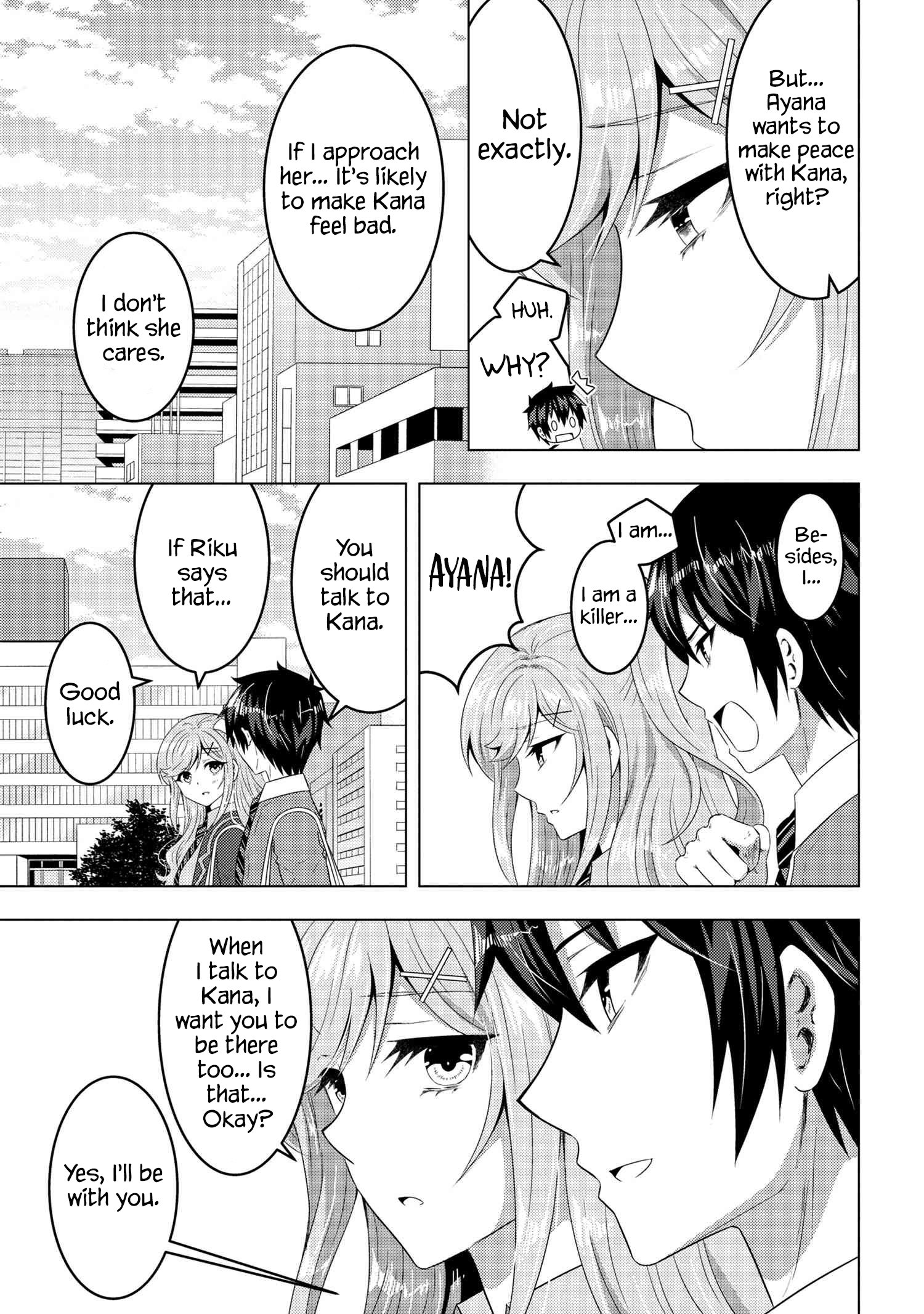 Konbini Goutou kara Tasuketa Jimi Tenin ga, Onaji Kurasu no Ubu de Kawaii Gyaru datta chapter 13.2 page 14