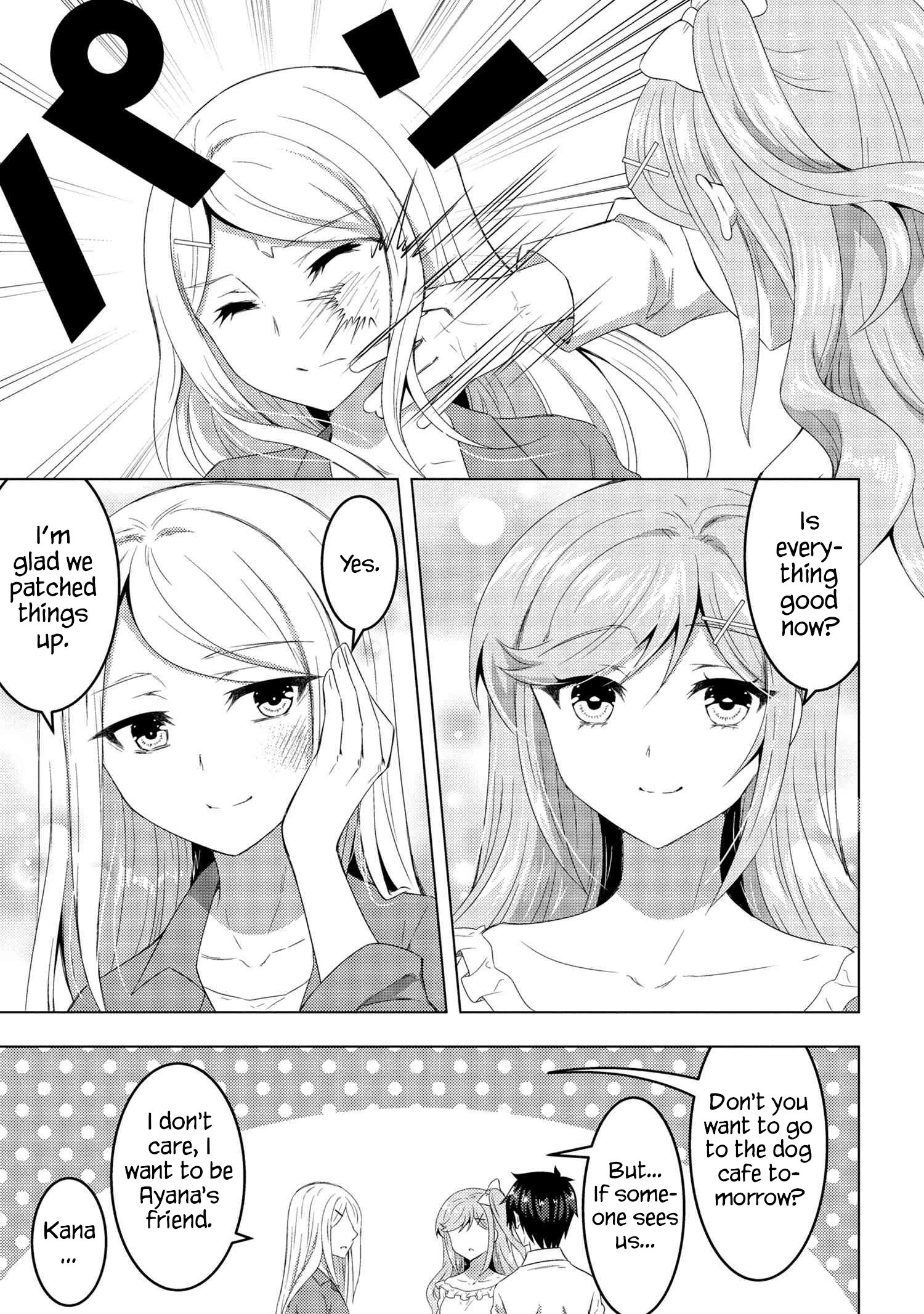 Konbini Goutou kara Tasuketa Jimi Tenin ga, Onaji Kurasu no Ubu de Kawaii Gyaru datta chapter 13.2 page 20