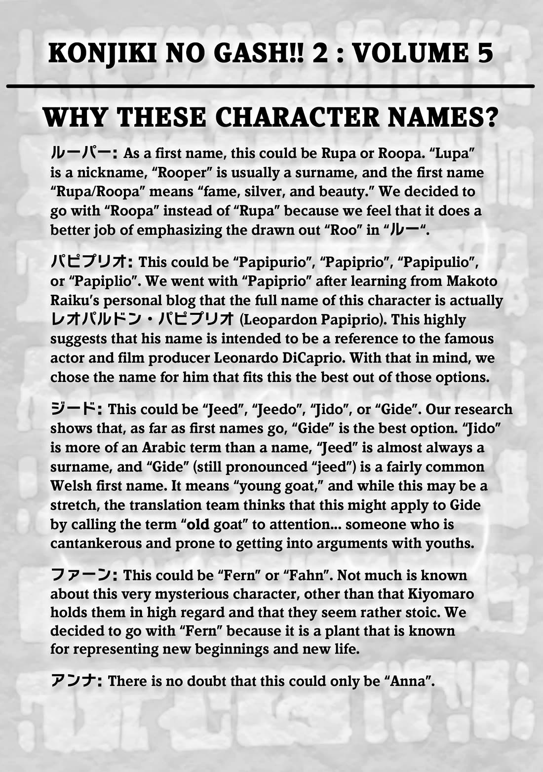 Zatch Bell! (Konjiki no Gash) chapter 29.5 page 11