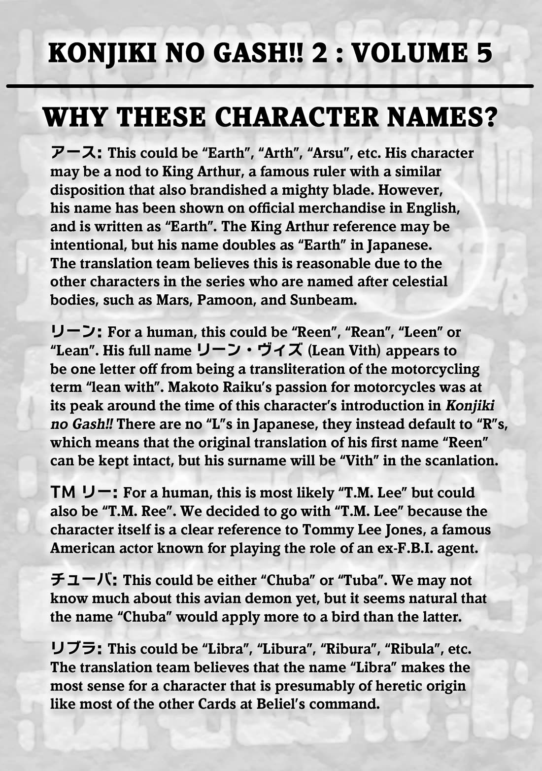 Zatch Bell! (Konjiki no Gash) chapter 29.5 page 13