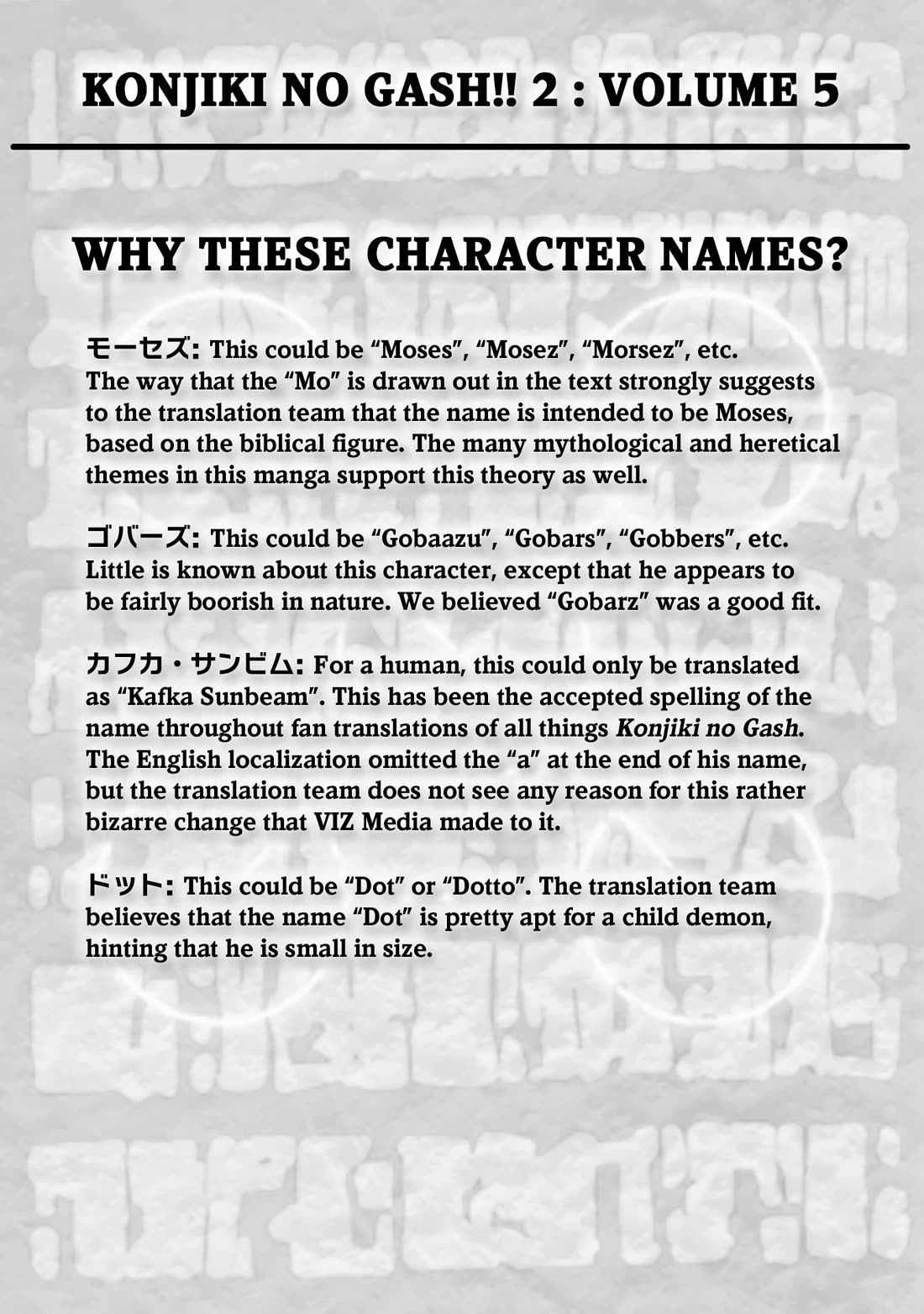 Zatch Bell! (Konjiki no Gash) chapter 29.5 page 14