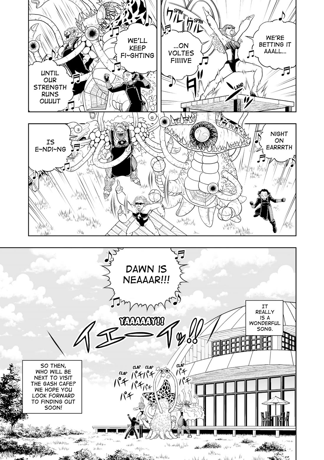 Zatch Bell! (Konjiki no Gash) chapter 29.5 page 7