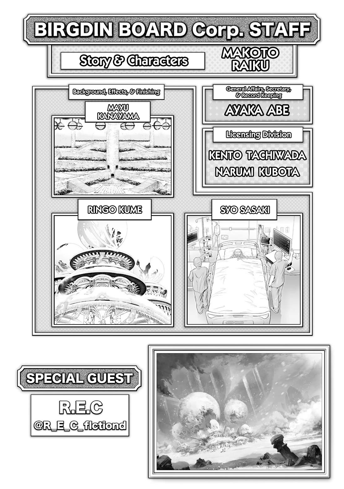Zatch Bell! (Konjiki no Gash) chapter 29.5 page 8