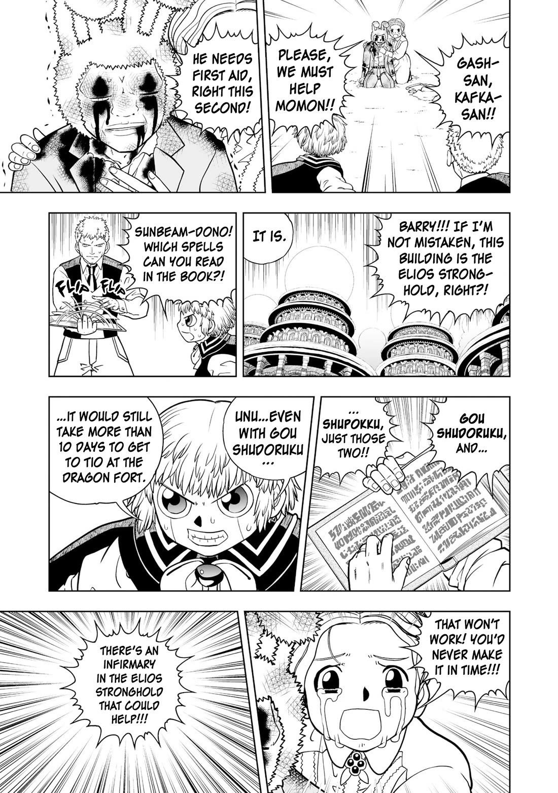 Konjiki no Gash!! 2 chapter 29 page 10