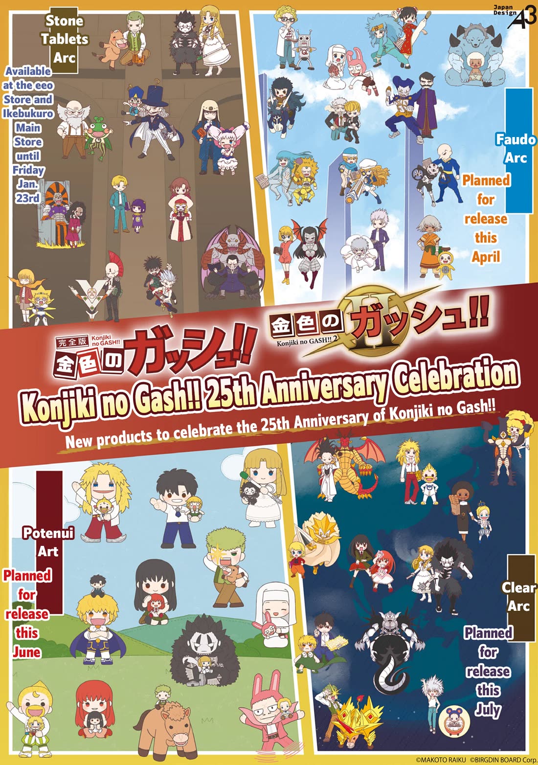 Konjiki no Gash!! 2 chapter 36 page 38