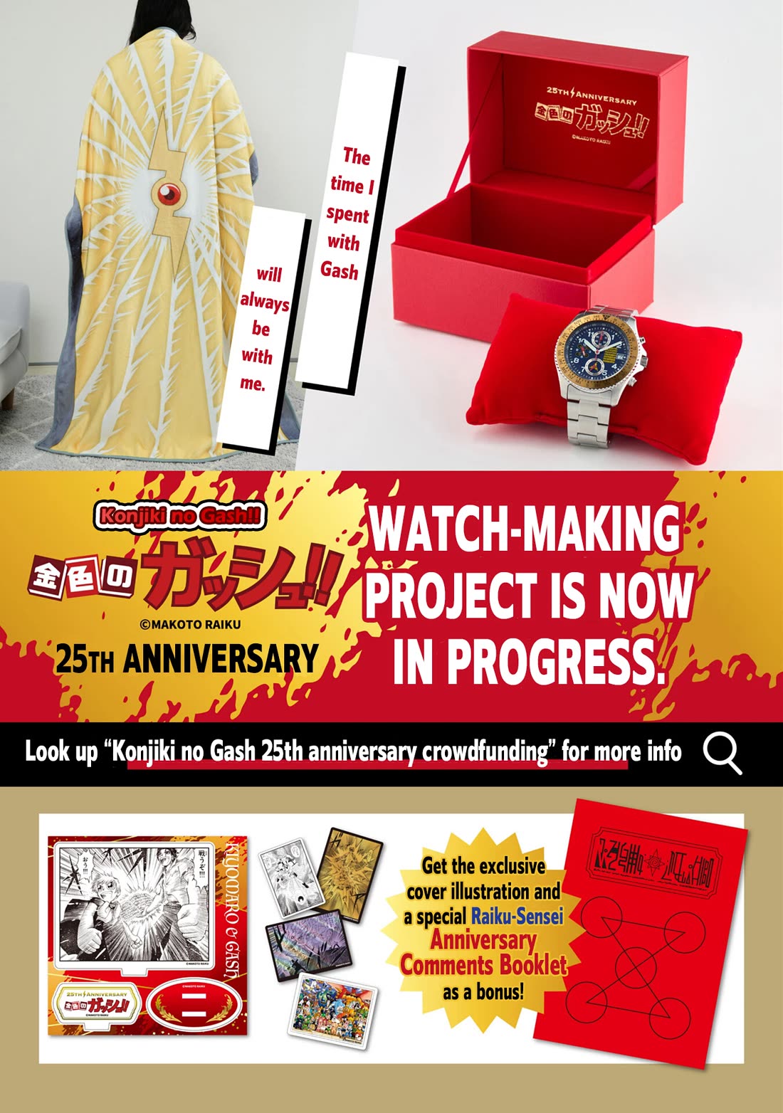 Konjiki no Gash!! 2 chapter 37 page 34