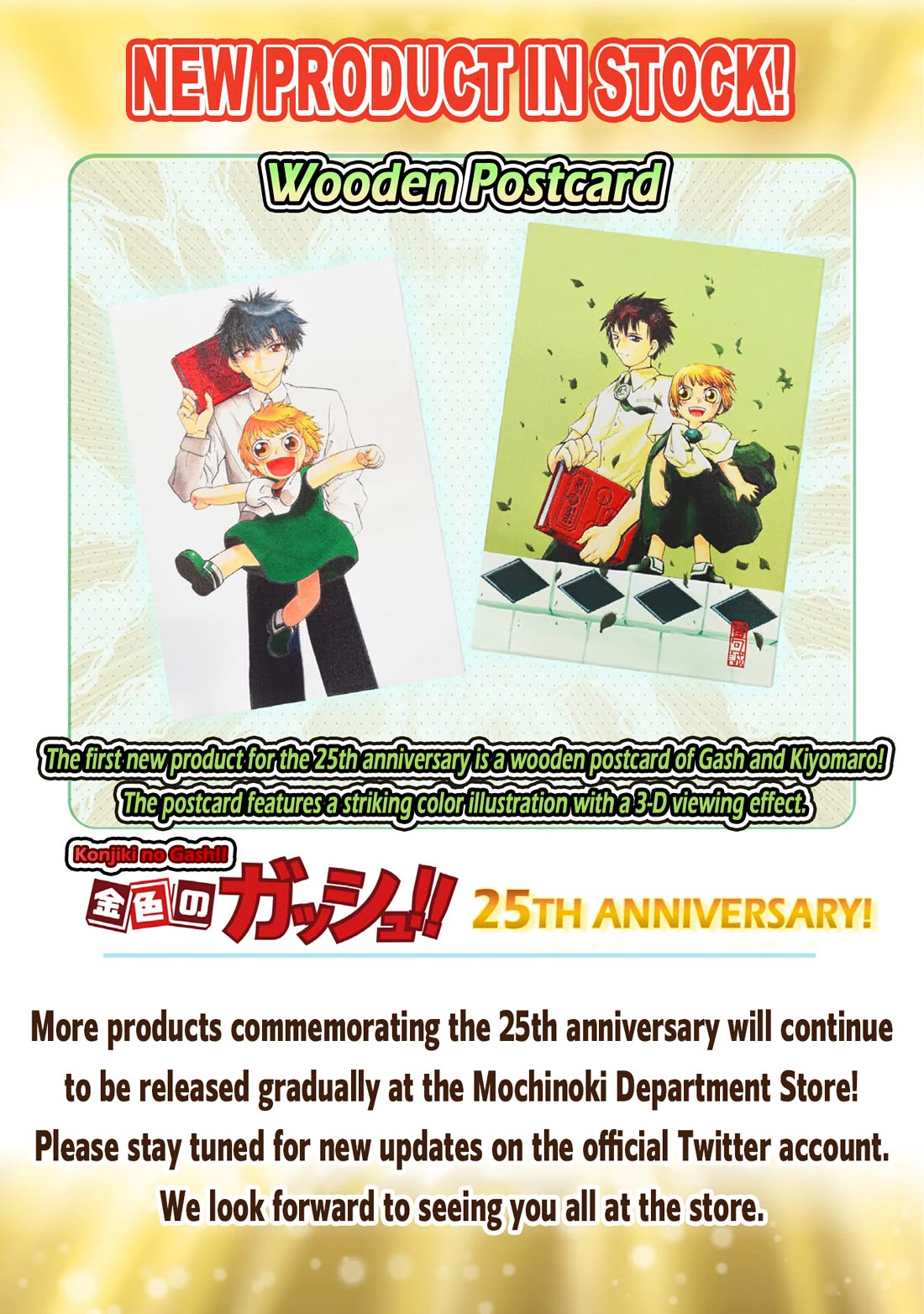 Konjiki no Gash!! 2 chapter 38 page 36