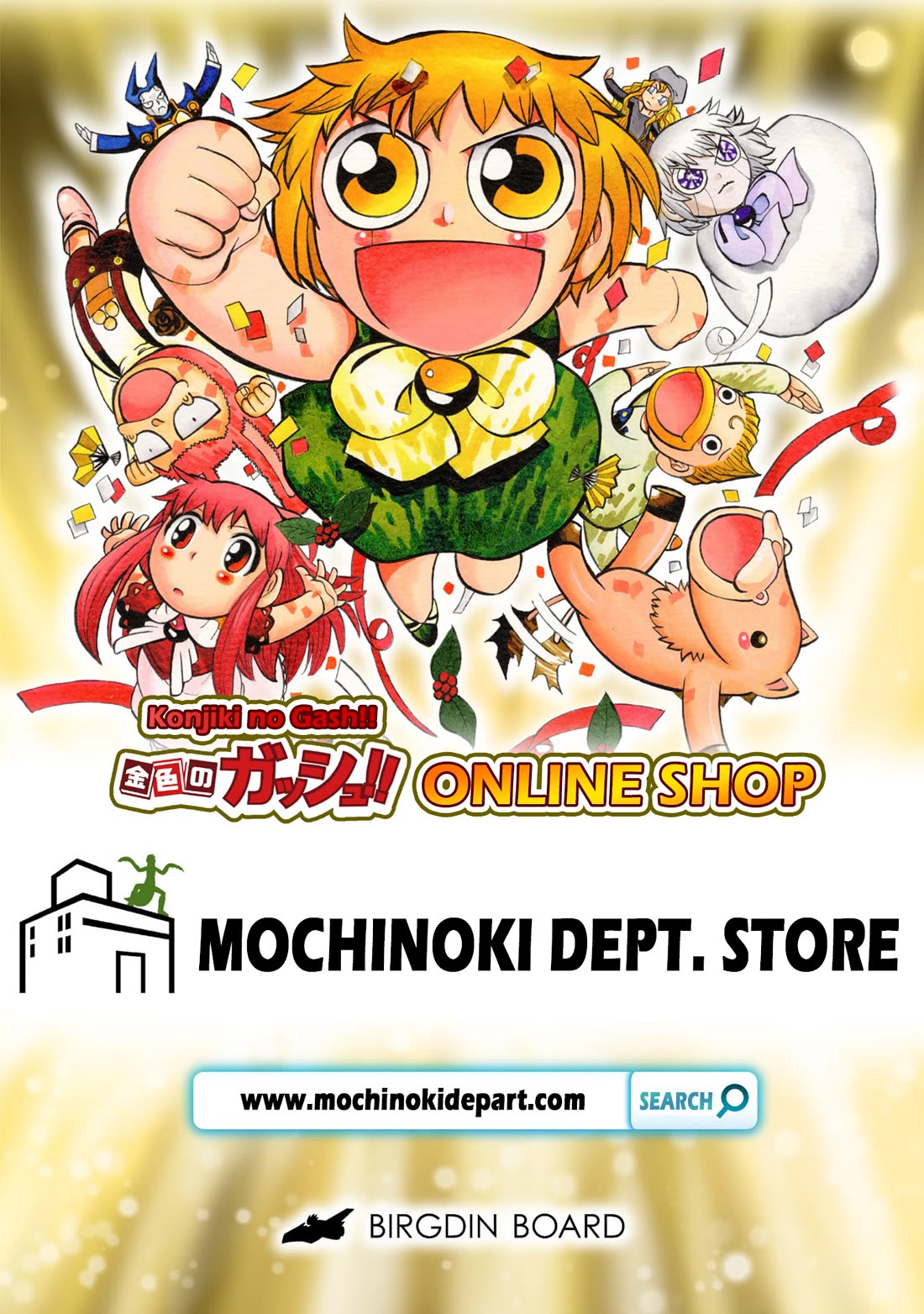 Konjiki no Gash!! 2 chapter 39 page 38