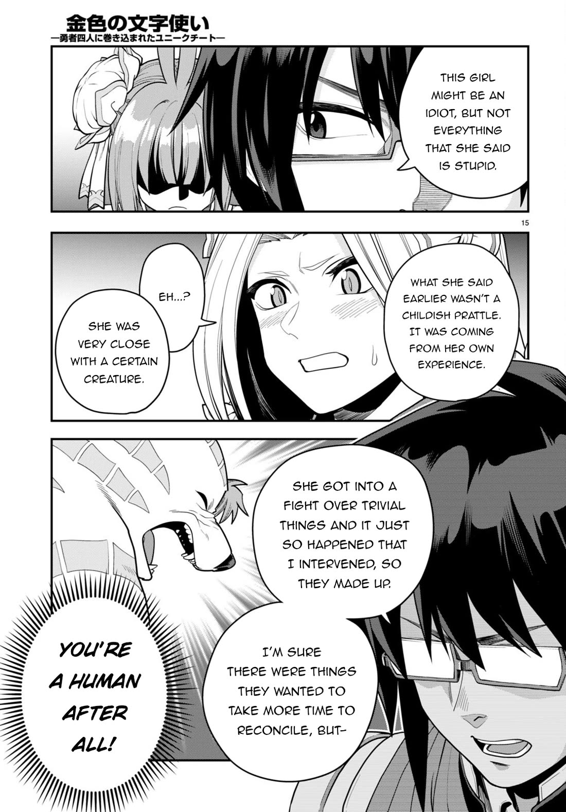 Konjiki no Moji Tsukai - Yuusha Yonin ni Makikomareta Unique Cheat chapter 107 page 17