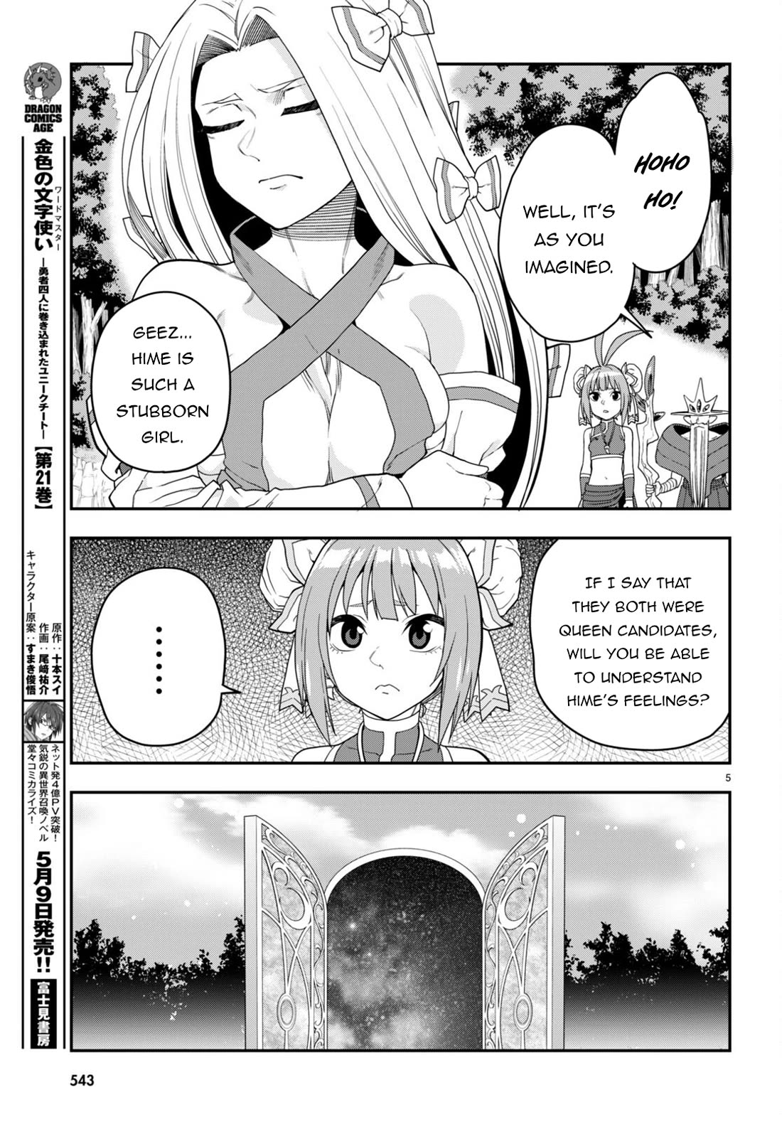 Konjiki no Moji Tsukai - Yuusha Yonin ni Makikomareta Unique Cheat chapter 107 page 8