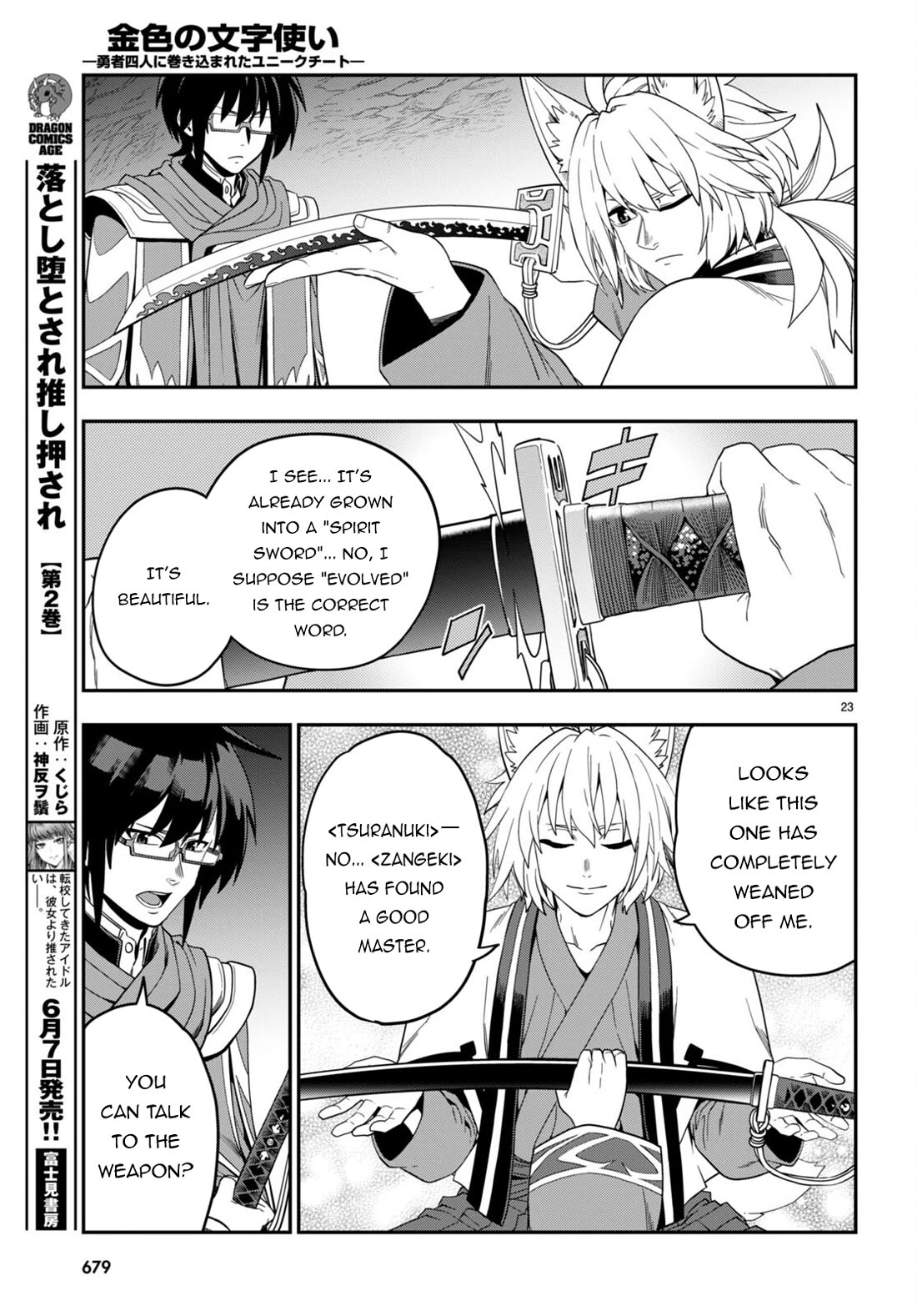 Konjiki no Moji Tsukai - Yuusha Yonin ni Makikomareta Unique Cheat chapter 108 page 23