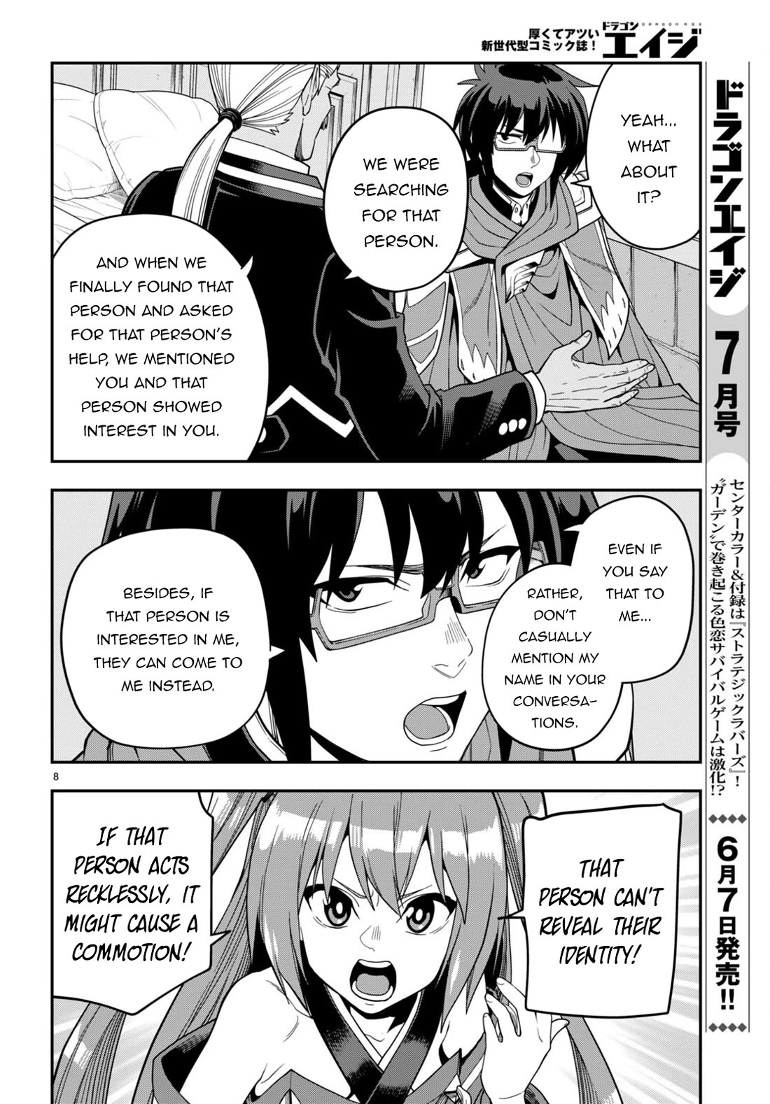 Konjiki no Moji Tsukai - Yuusha Yonin ni Makikomareta Unique Cheat chapter 108 page 9