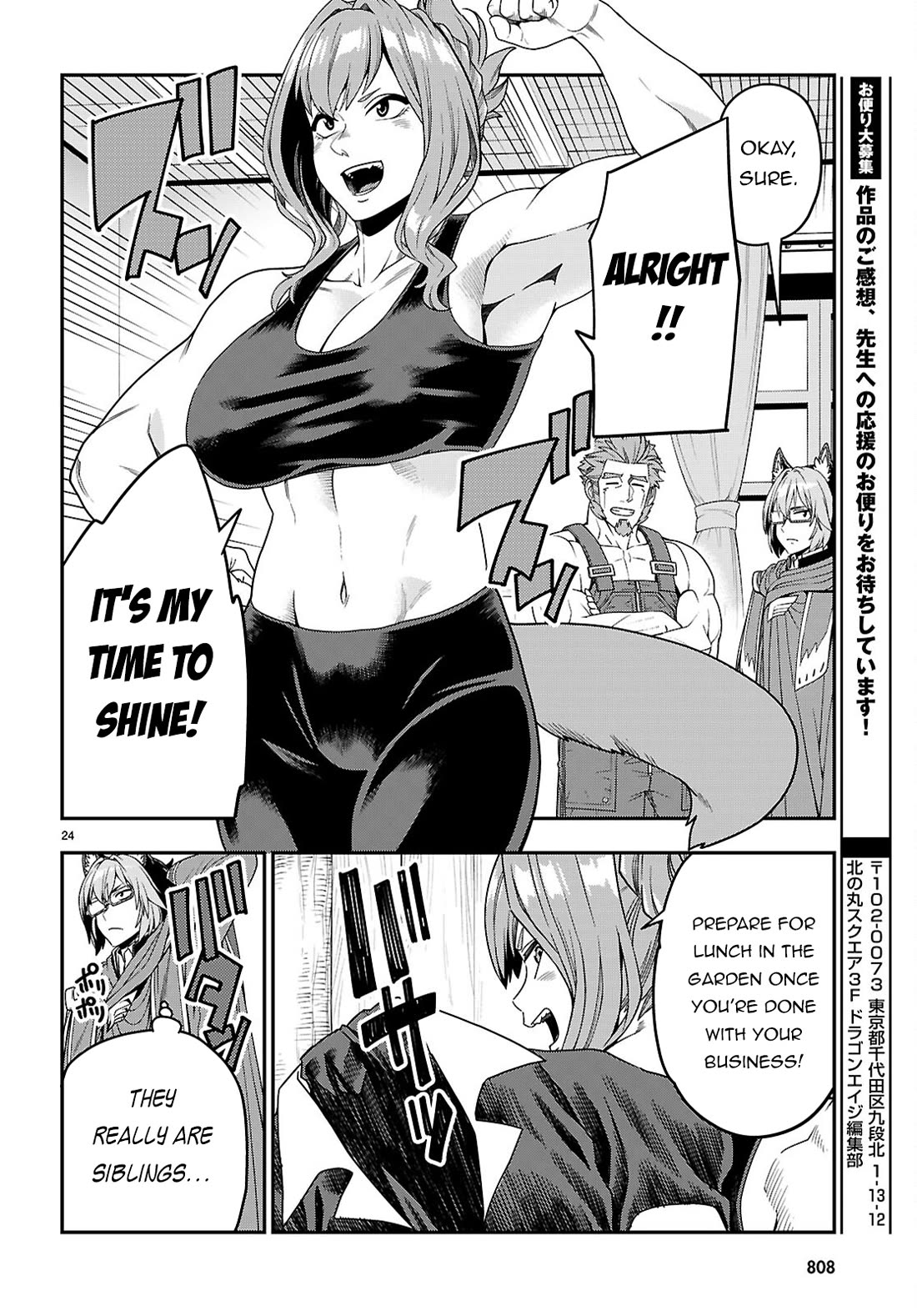 Konjiki no Moji Tsukai - Yuusha Yonin ni Makikomareta Unique Cheat chapter 109 page 25