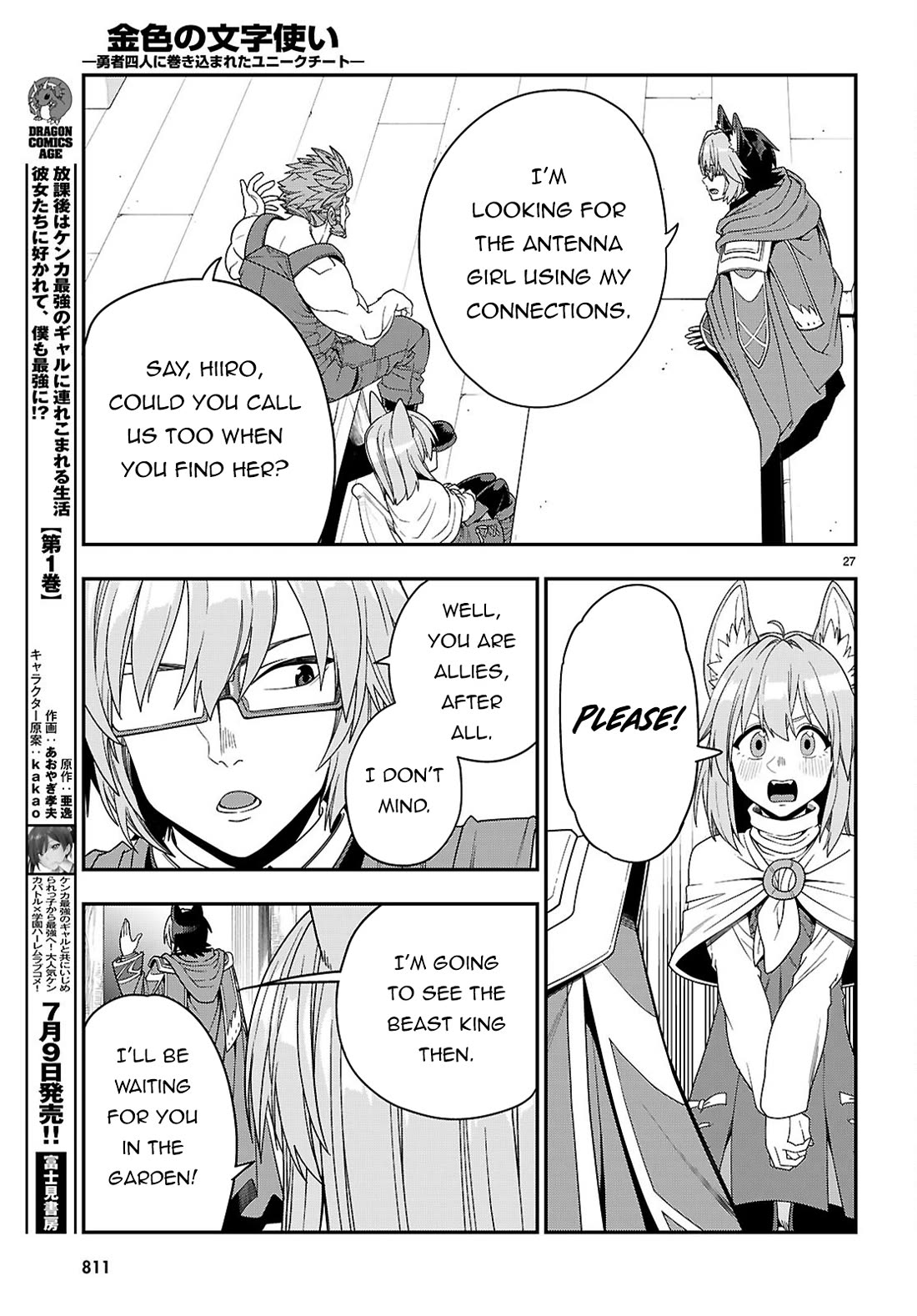 Konjiki no Moji Tsukai - Yuusha Yonin ni Makikomareta Unique Cheat chapter 109 page 28