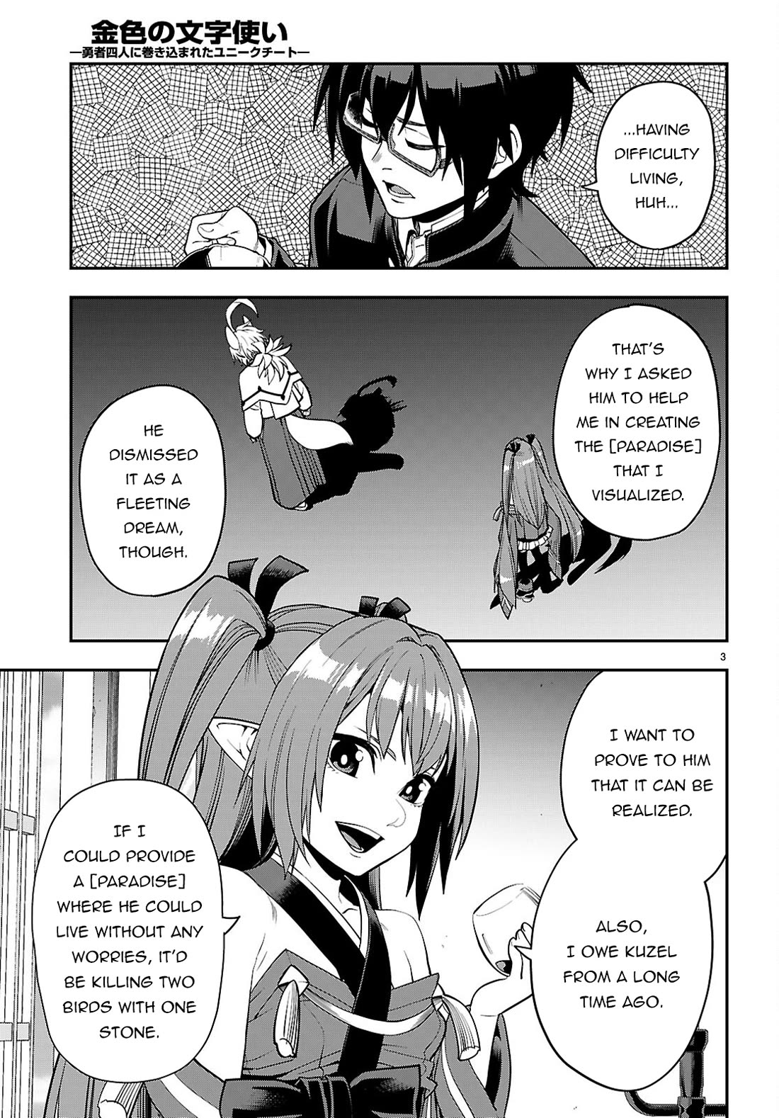 Konjiki no Moji Tsukai - Yuusha Yonin ni Makikomareta Unique Cheat chapter 109 page 4