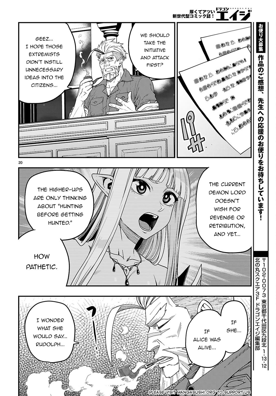 Konjiki no Moji Tsukai - Yuusha Yonin ni Makikomareta Unique Cheat chapter 110 page 20