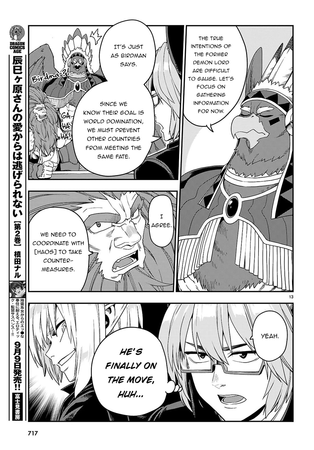 Konjiki no Moji Tsukai - Yuusha Yonin ni Makikomareta Unique Cheat chapter 111 page 14