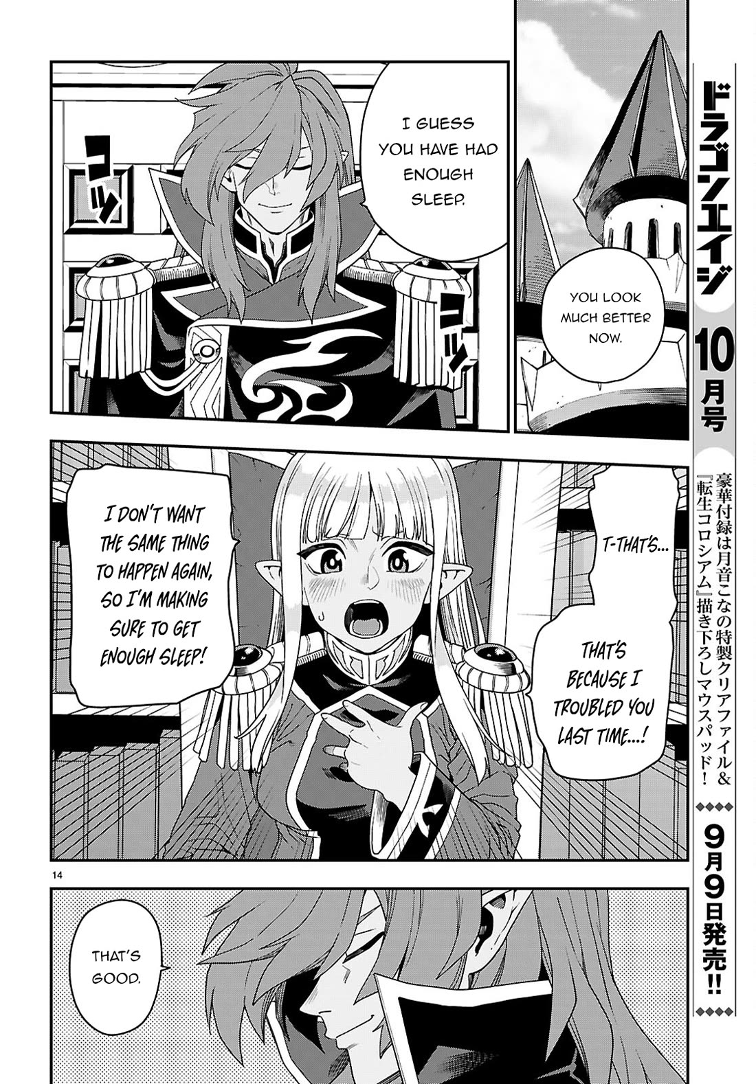 Konjiki no Moji Tsukai - Yuusha Yonin ni Makikomareta Unique Cheat chapter 111 page 15