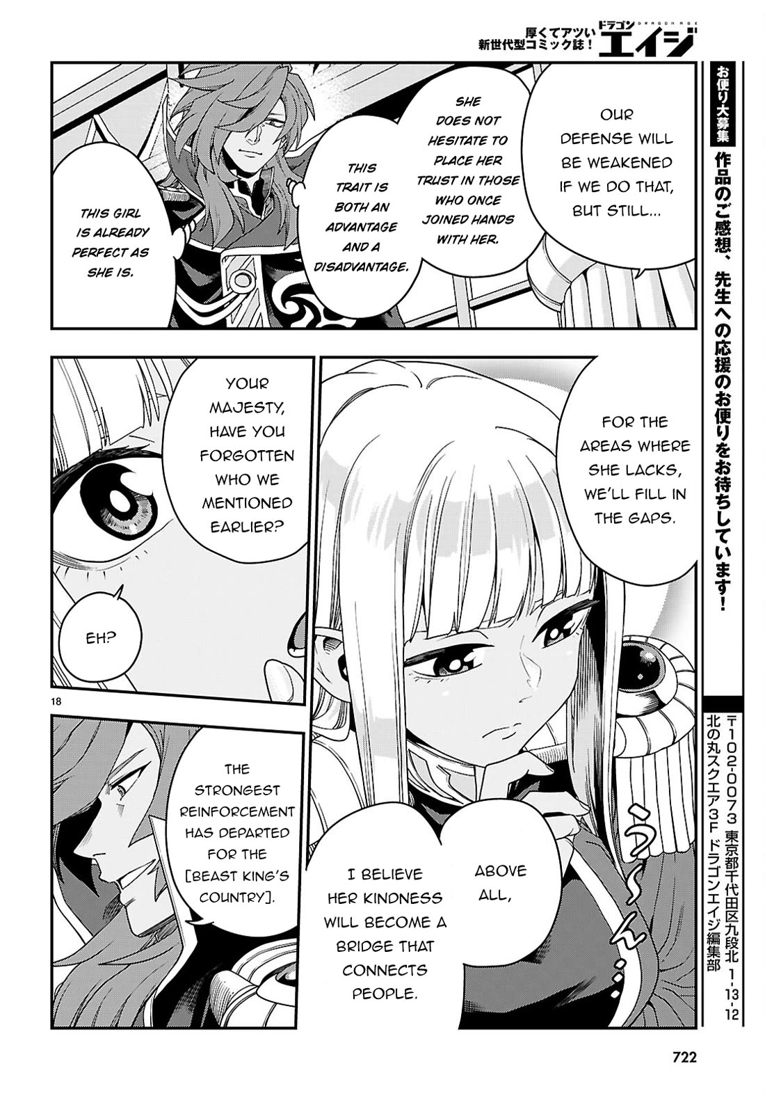 Konjiki no Moji Tsukai - Yuusha Yonin ni Makikomareta Unique Cheat chapter 111 page 19