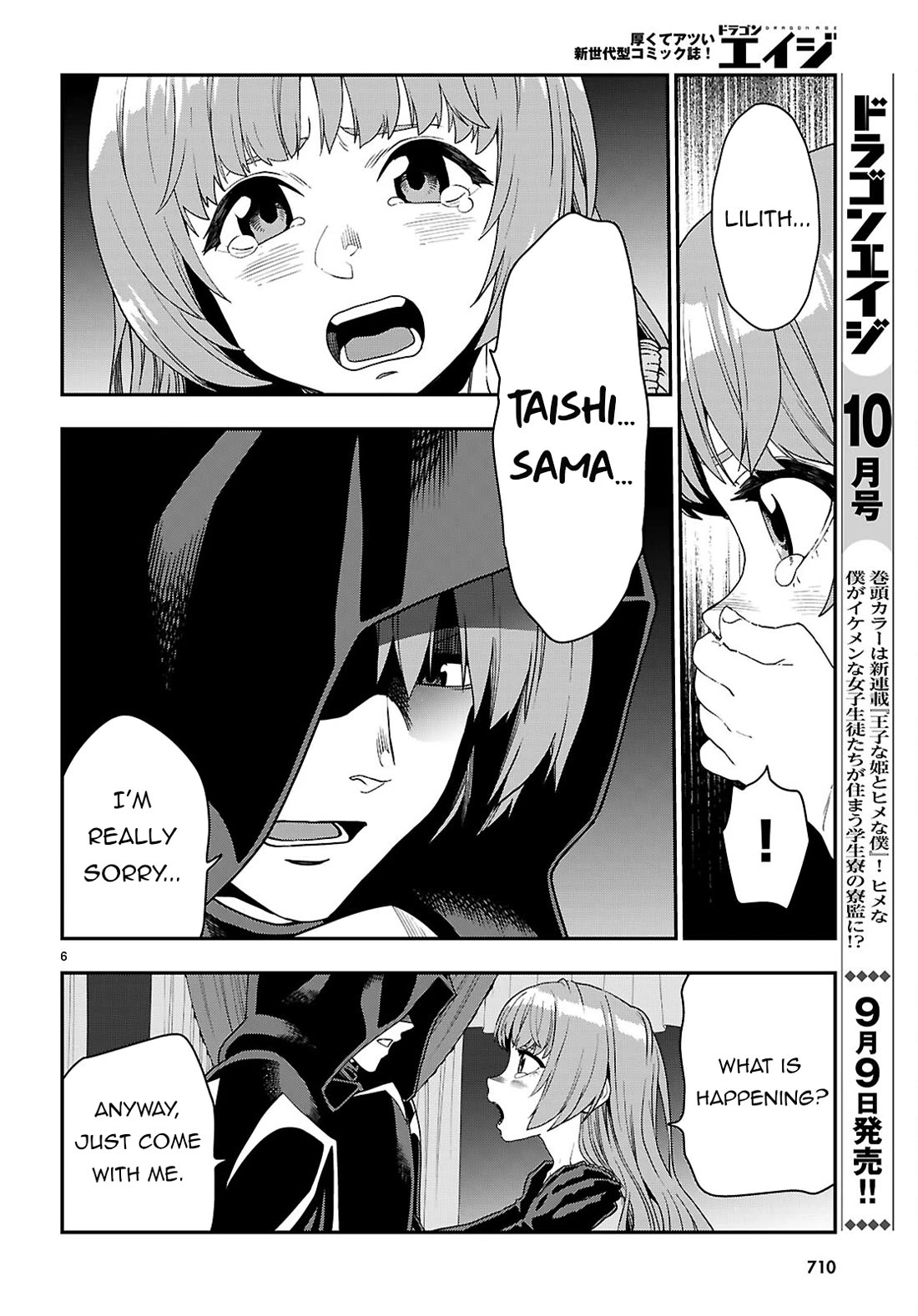 Konjiki no Moji Tsukai - Yuusha Yonin ni Makikomareta Unique Cheat chapter 111 page 7