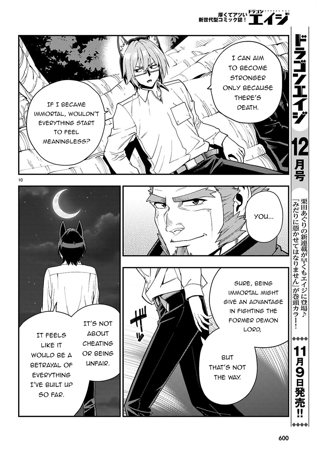 Konjiki no Moji Tsukai - Yuusha Yonin ni Makikomareta Unique Cheat chapter 113 page 12