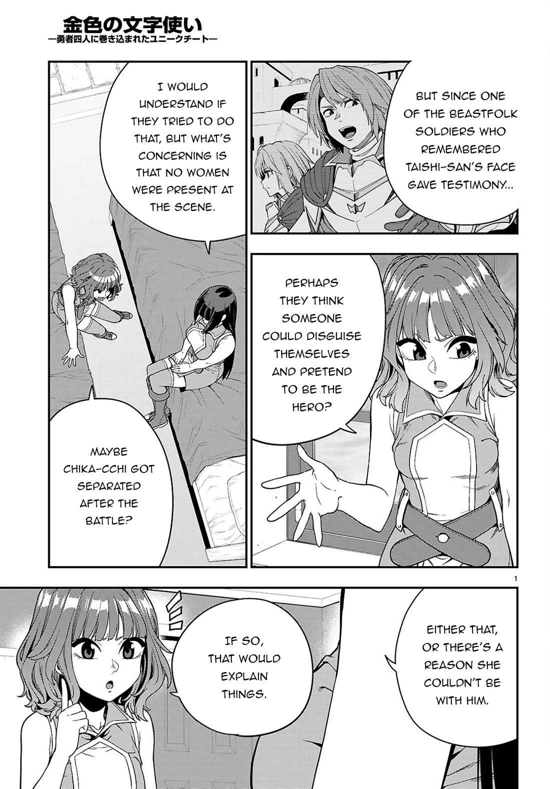 Konjiki no Moji Tsukai - Yuusha Yonin ni Makikomareta Unique Cheat chapter 113 page 3