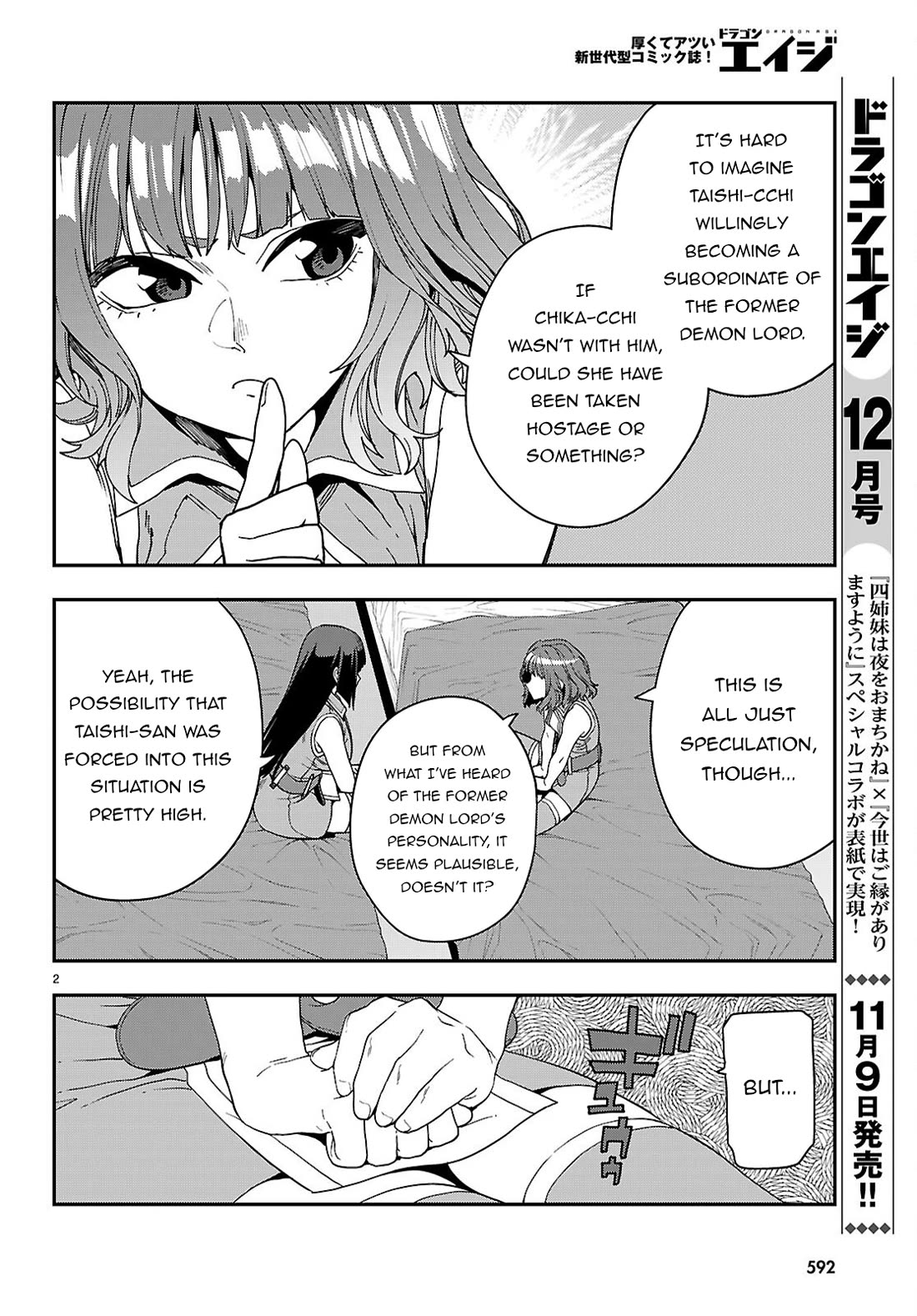 Konjiki no Moji Tsukai - Yuusha Yonin ni Makikomareta Unique Cheat chapter 113 page 4