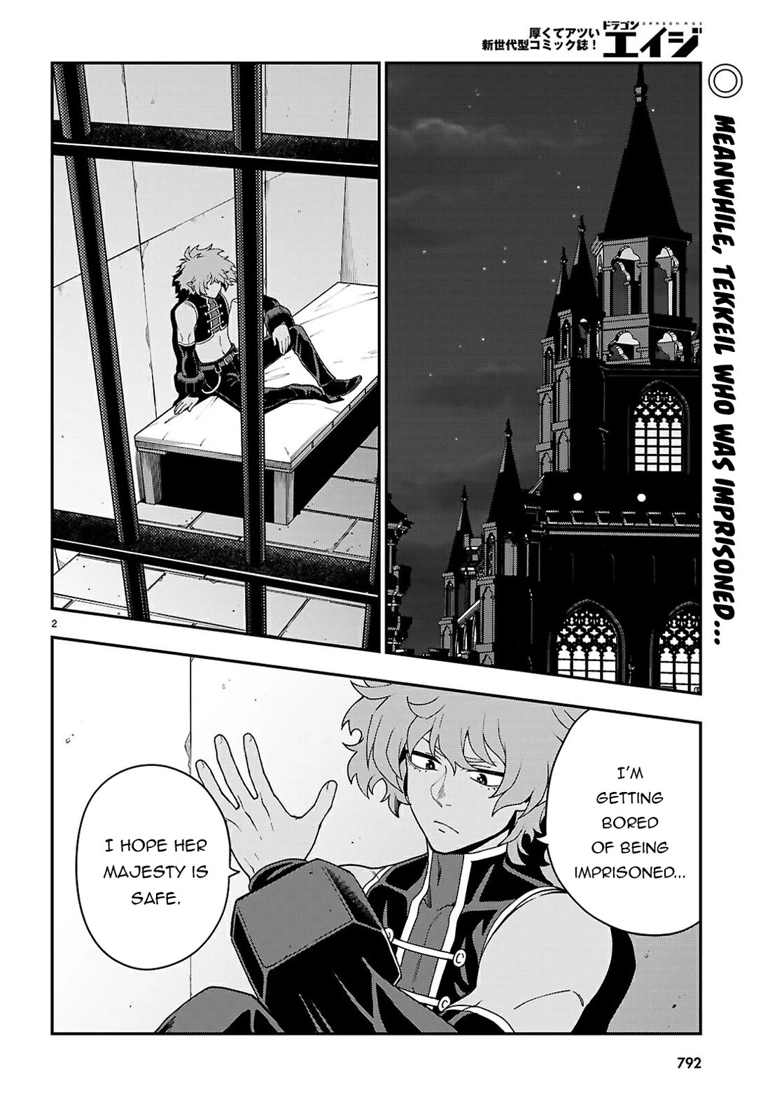 Konjiki no Moji Tsukai - Yuusha Yonin ni Makikomareta Unique Cheat chapter 114 page 3