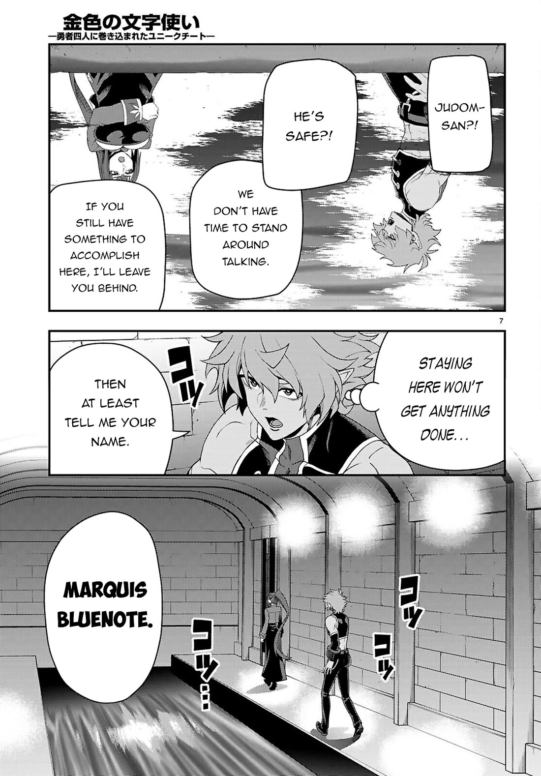 Konjiki no Moji Tsukai - Yuusha Yonin ni Makikomareta Unique Cheat chapter 114 page 8