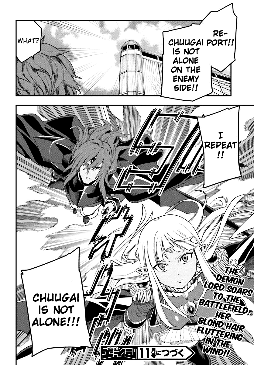 Konjiki no Moji Tsukai - Yuusha Yonin ni Makikomareta Unique Cheat chapter 135 page 30