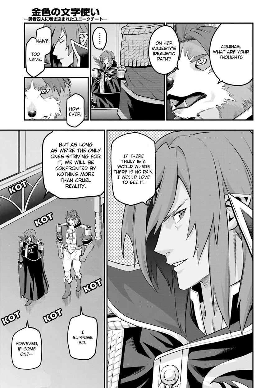 Konjiki no Moji Tsukai - Yuusha Yonin ni Makikomareta Unique Cheat chapter 15.5 page 7