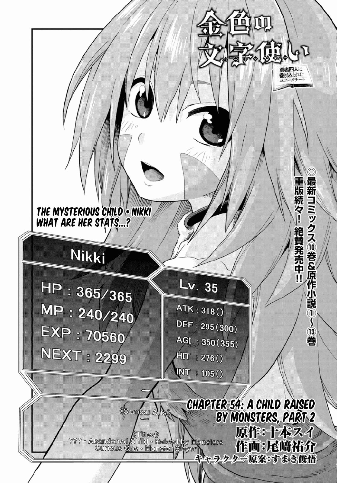 Konjiki no Moji Tsukai - Yuusha Yonin ni Makikomareta Unique Cheat chapter 54 page 1