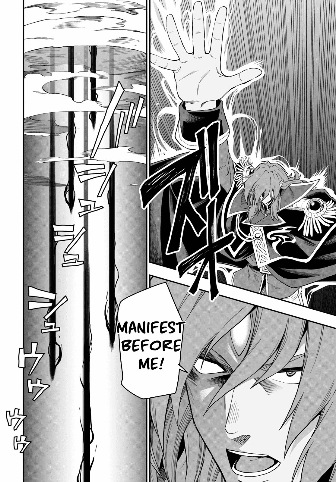 Konjiki no Moji Tsukai - Yuusha Yonin ni Makikomareta Unique Cheat chapter 69 page 8