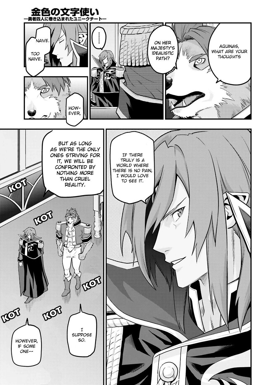 Konjiki no Word Master – Yuusha Yonin ni Makikomareta Unique Cheat chapter 15.5 page 7