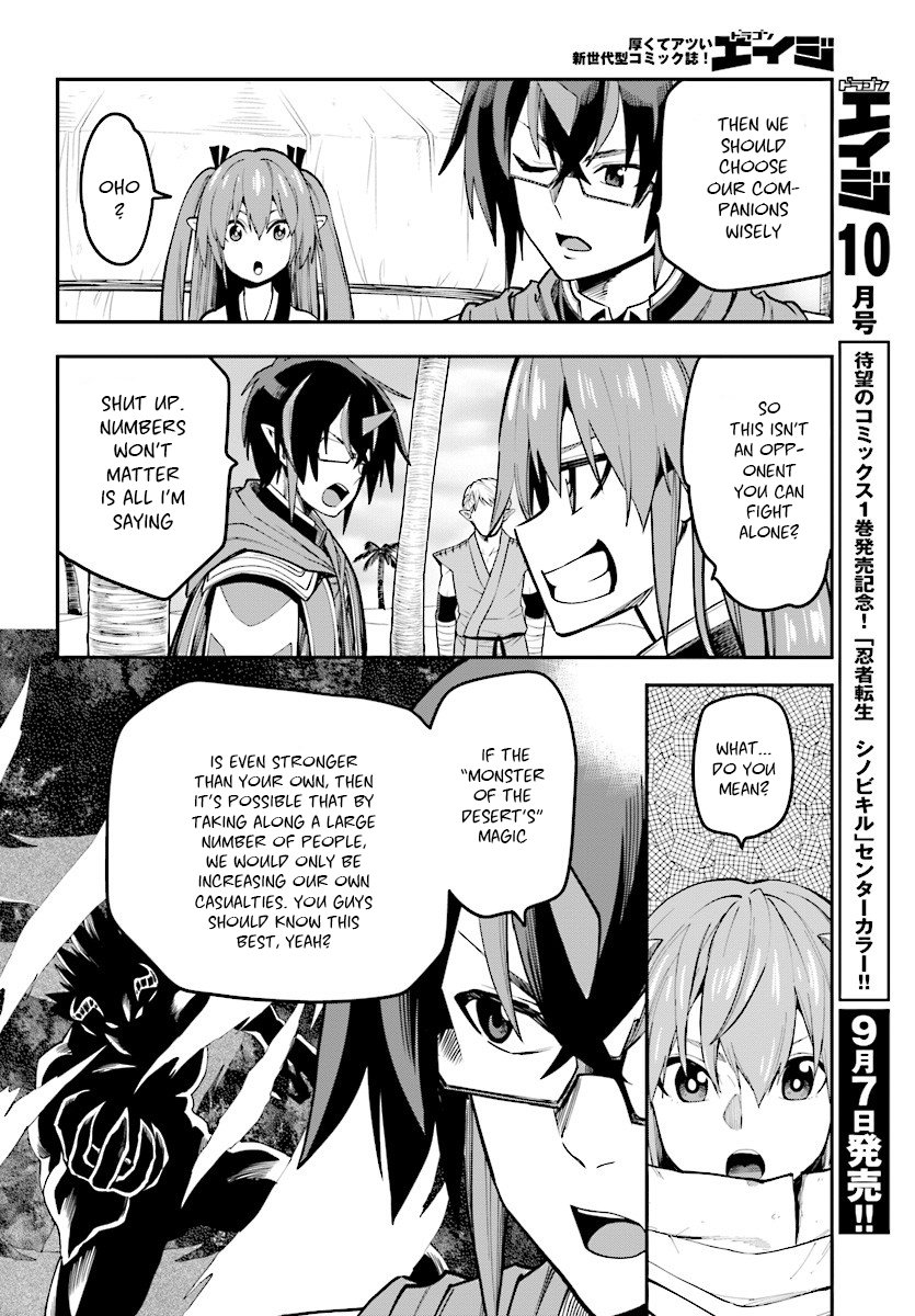 Konjiki no Word Master – Yuusha Yonin ni Makikomareta Unique Cheat chapter 44 page 11