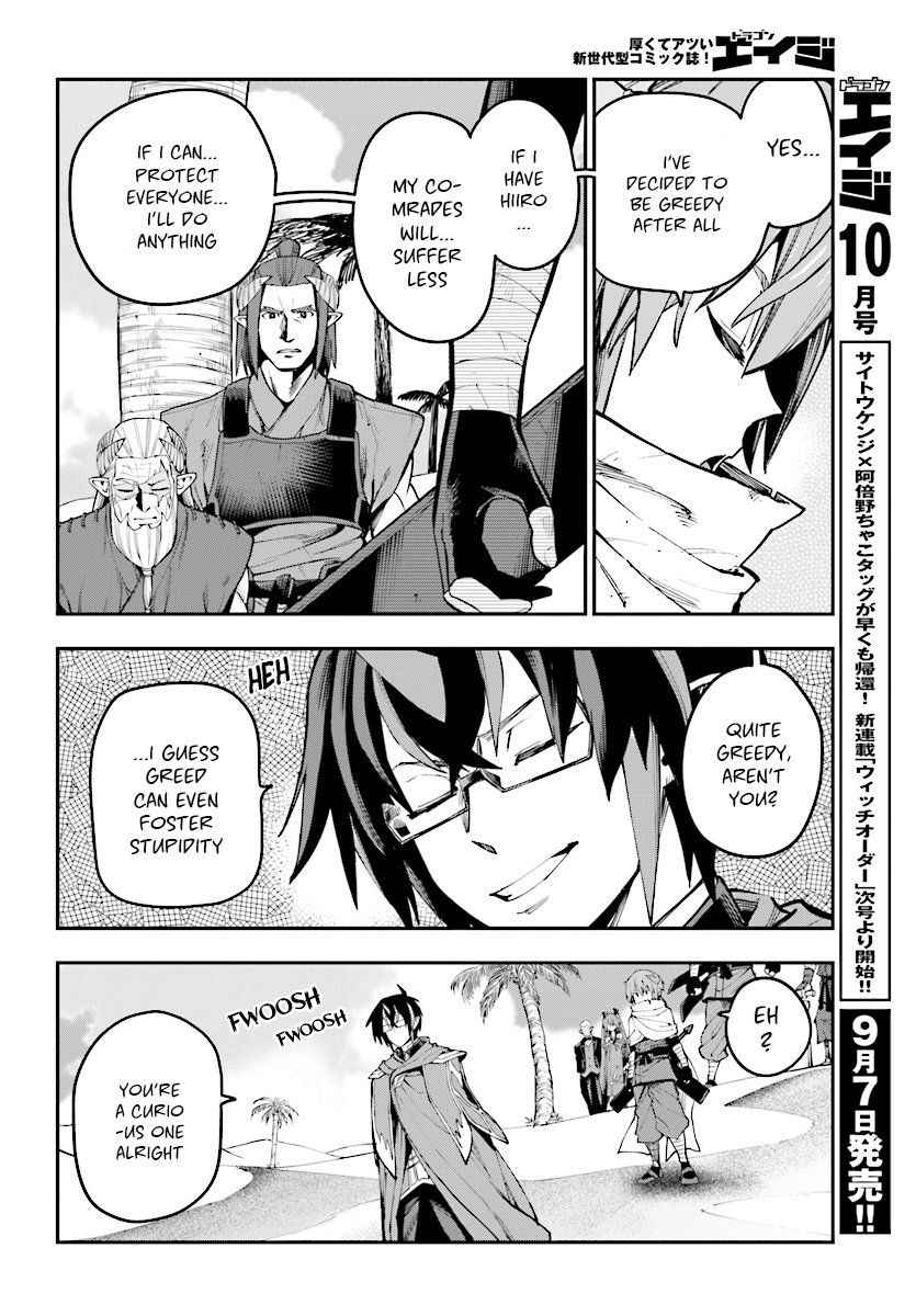 Konjiki no Word Master – Yuusha Yonin ni Makikomareta Unique Cheat chapter 44 page 7