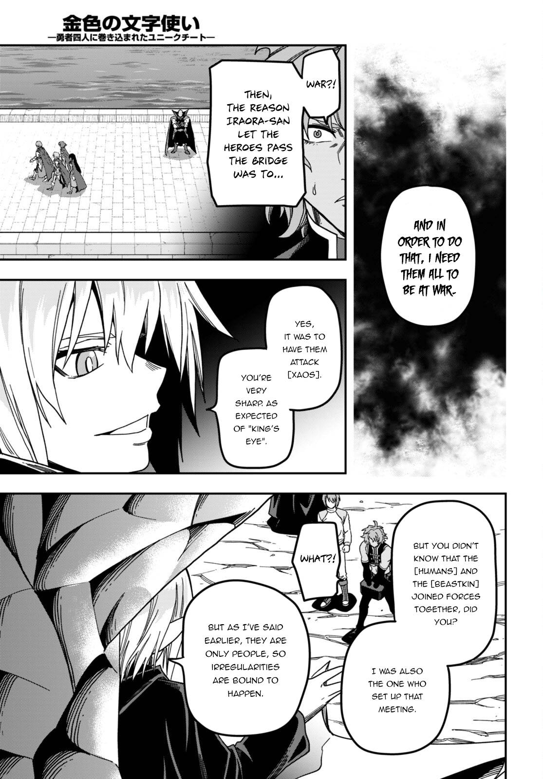 Konjiki no Word Master – Yuusha Yonin ni Makikomareta Unique Cheat chapter 86 page 22