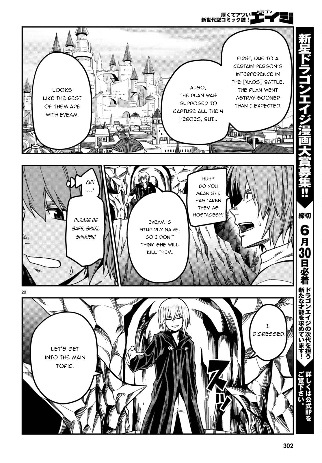 Konjiki no Word Master – Yuusha Yonin ni Makikomareta Unique Cheat chapter 86 page 23