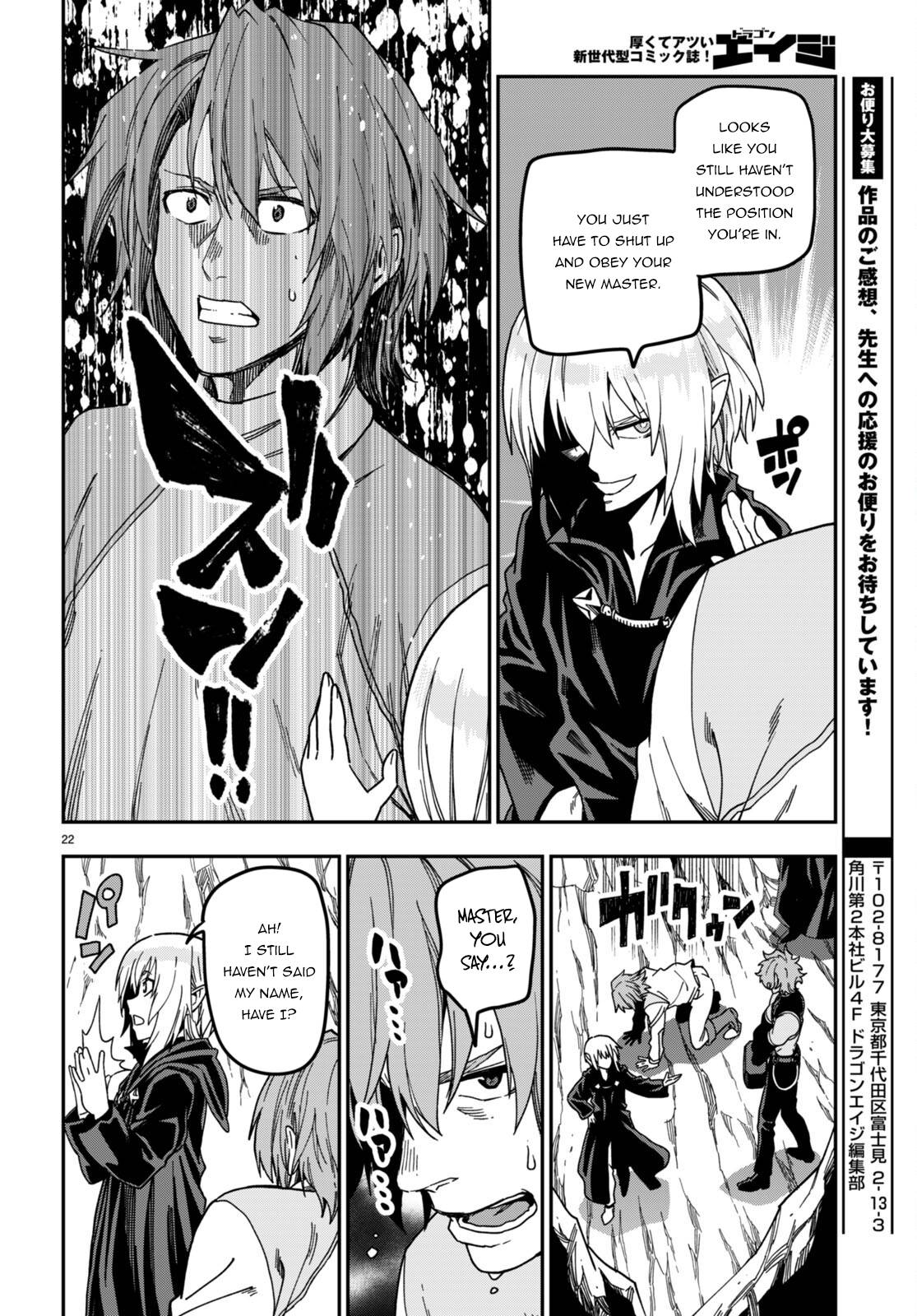 Konjiki no Word Master – Yuusha Yonin ni Makikomareta Unique Cheat chapter 86 page 25