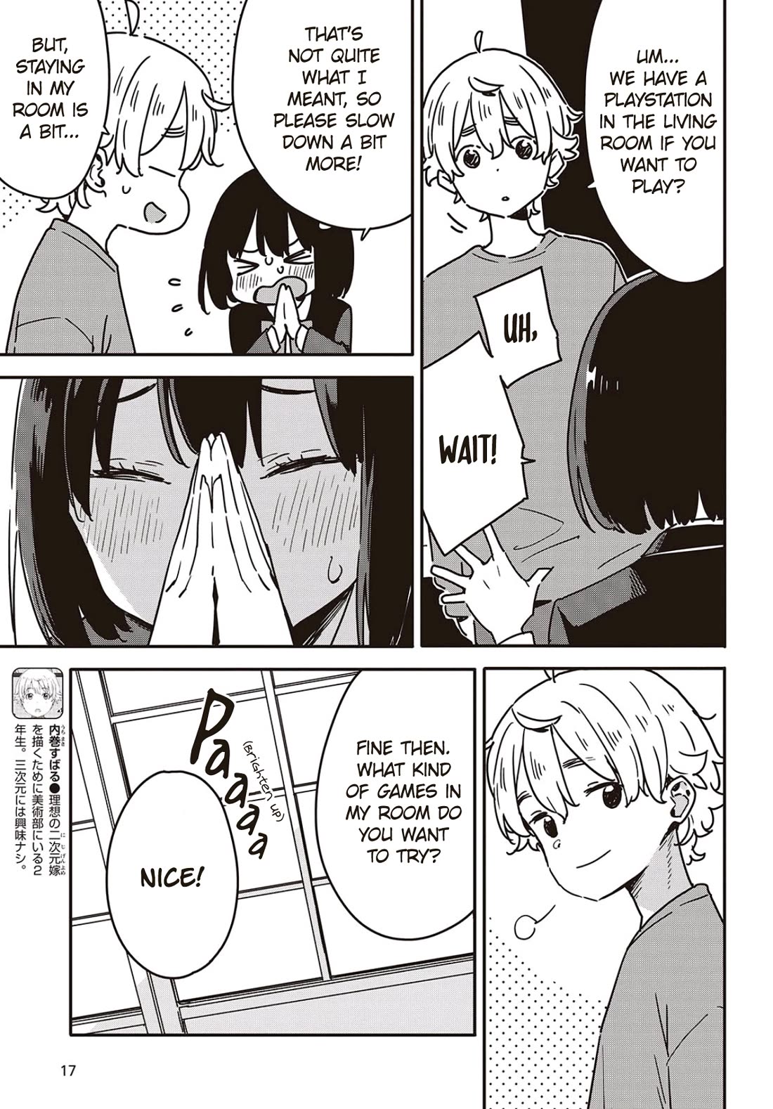 Kono Bijutsubu ni wa Mondai ga Aru! chapter 115 page 11