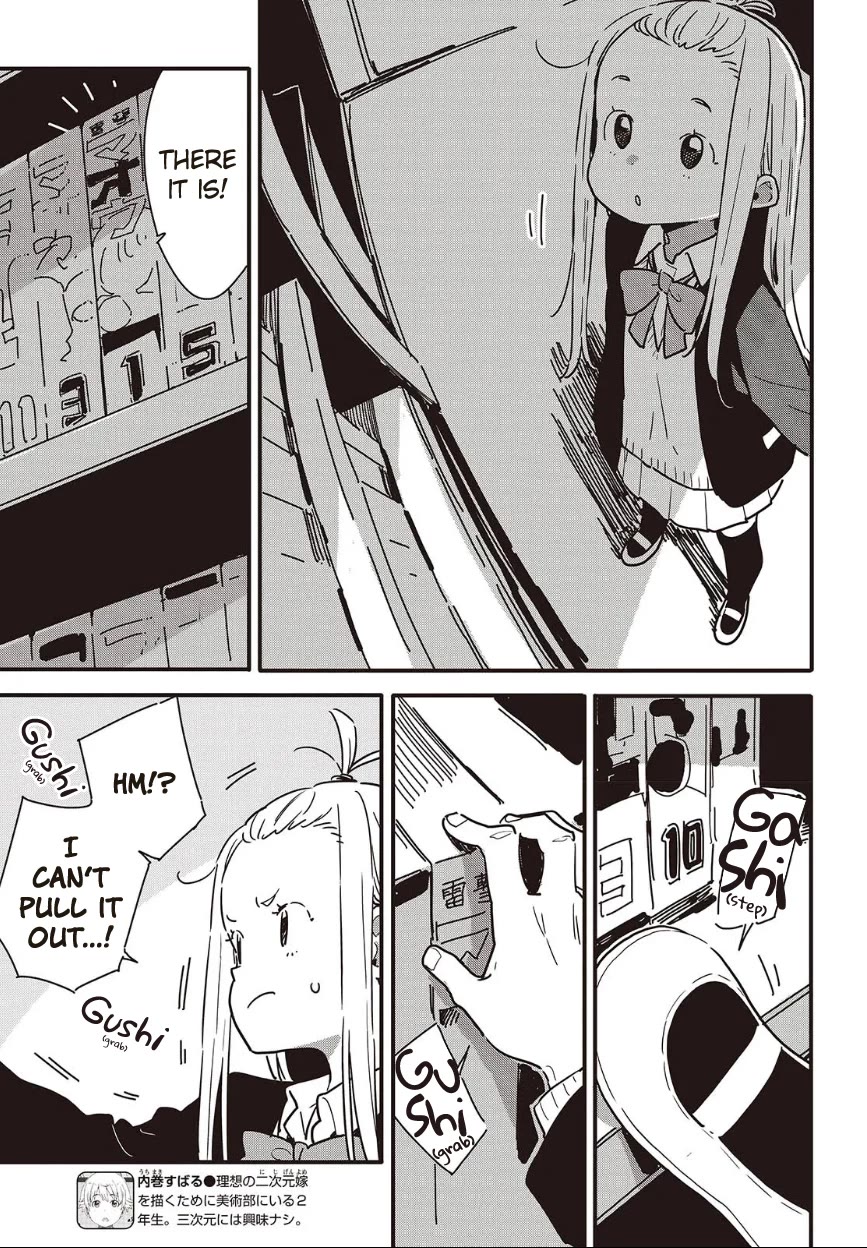 Kono Bijutsubu ni wa Mondai ga Aru! chapter 117 page 3