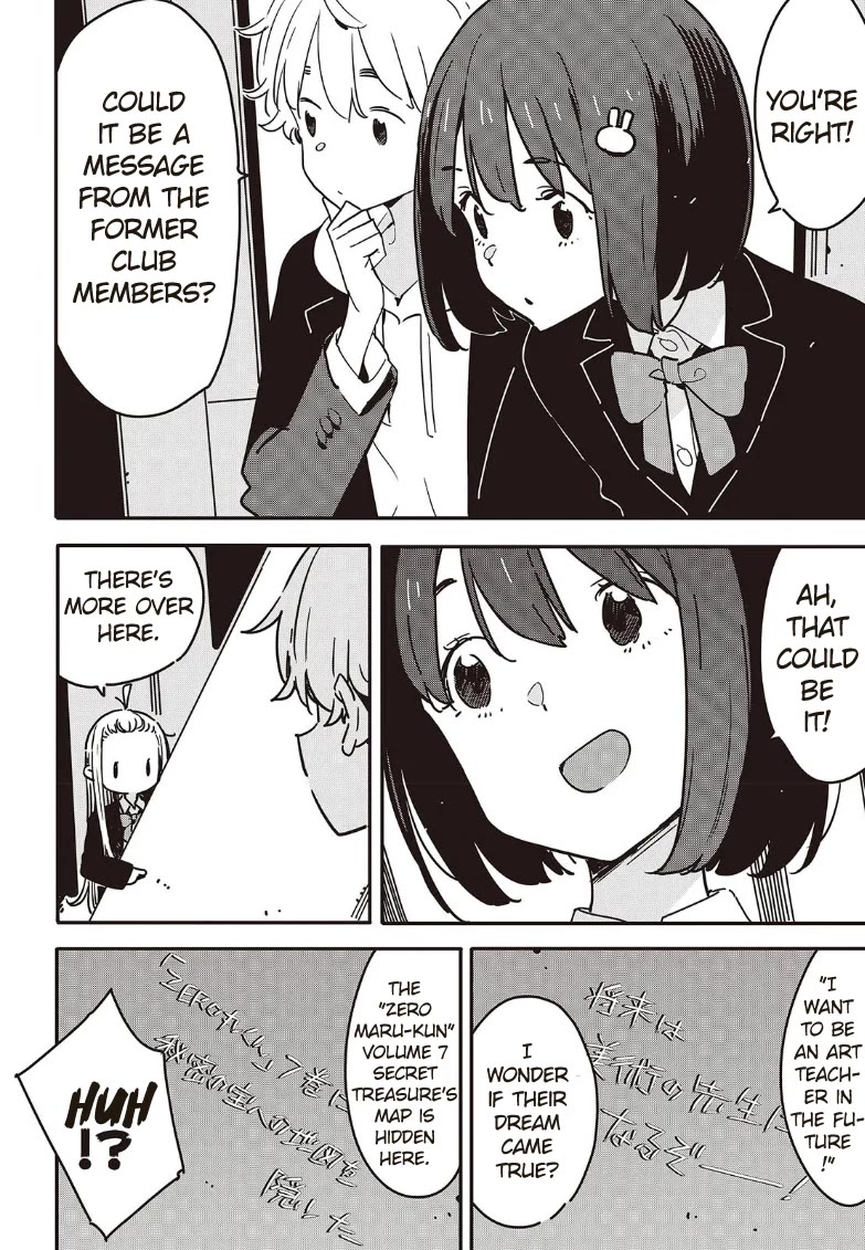 Kono Bijutsubu ni wa Mondai ga Aru! chapter 118 page 2