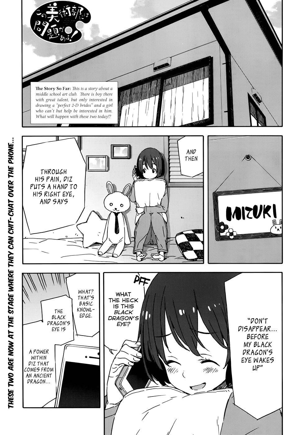 Kono Bijutsubu ni wa Mondai ga Aru! chapter 20 page 1